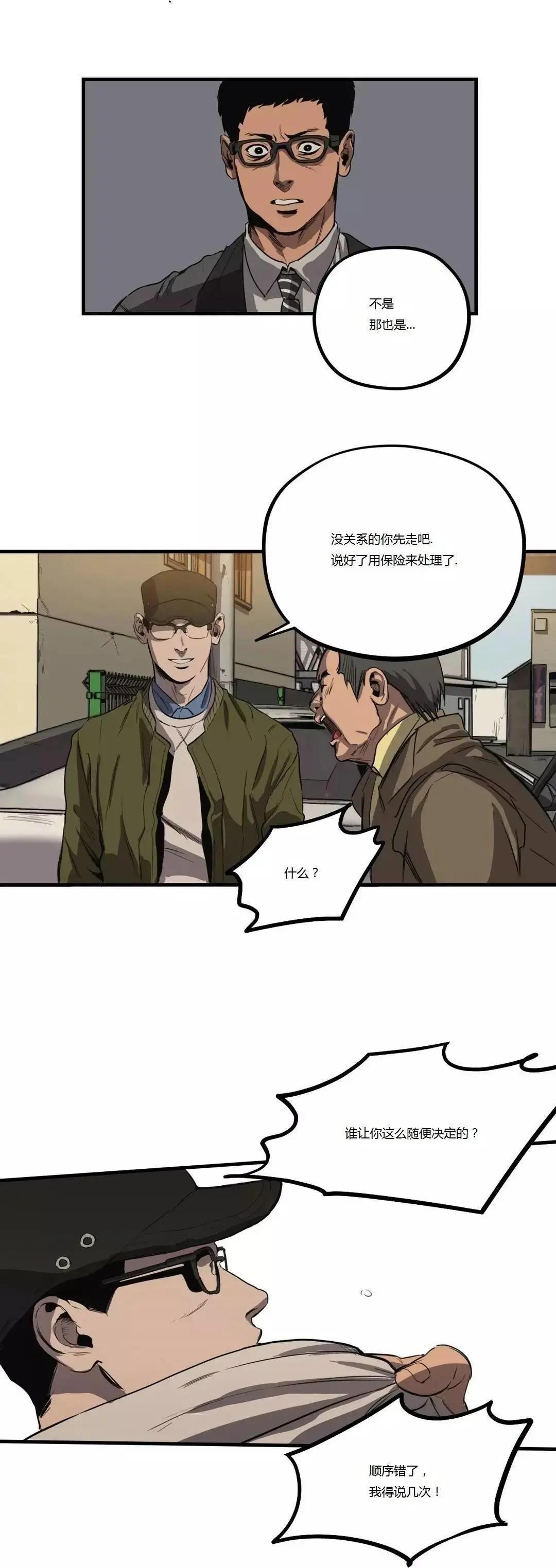第11回32