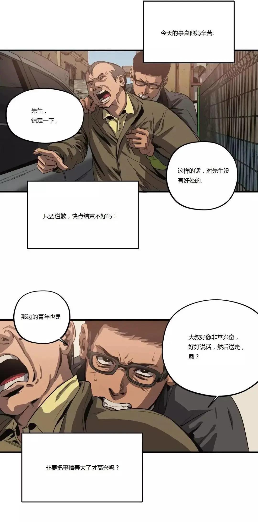 第11回35