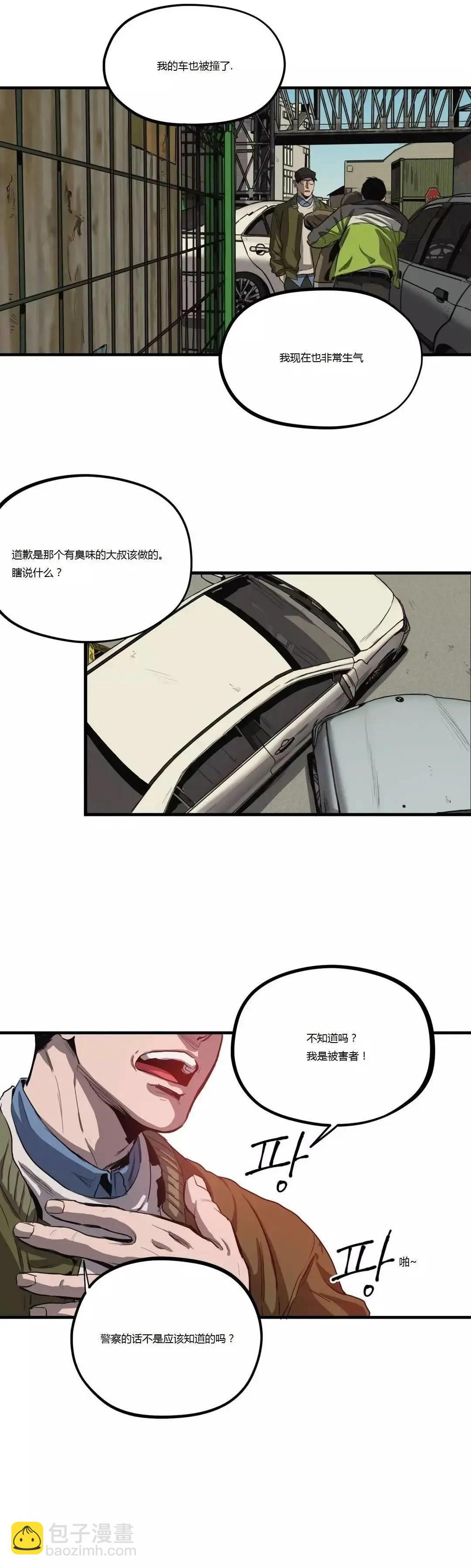 第11回37