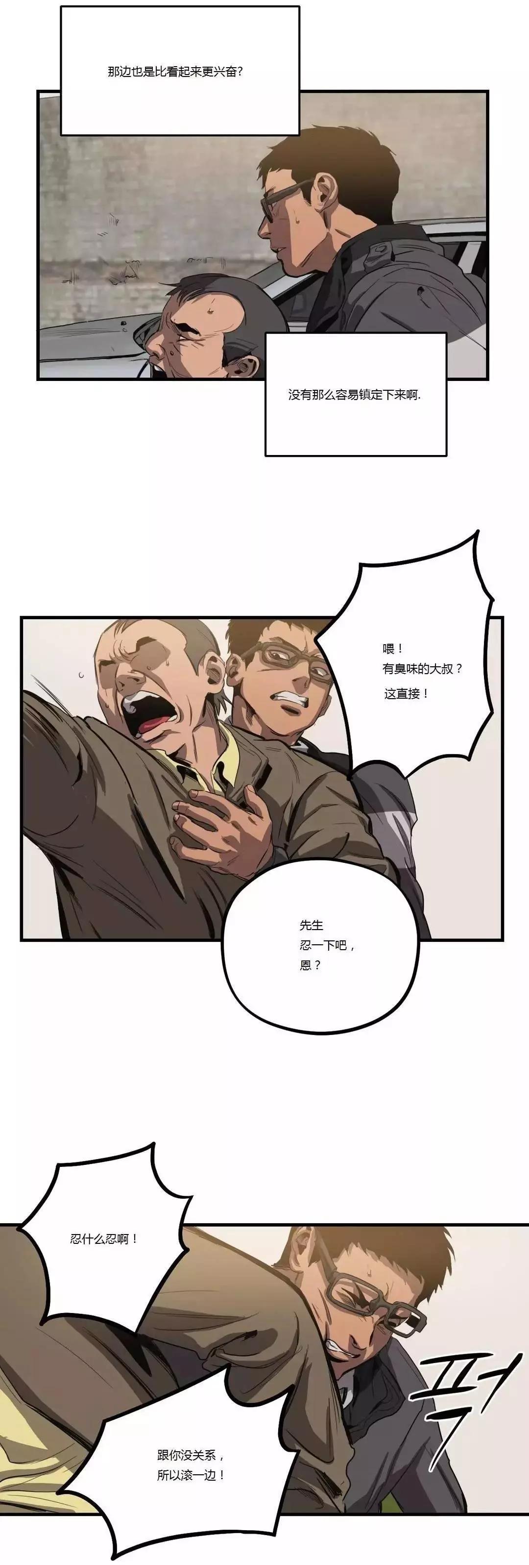 第11回38