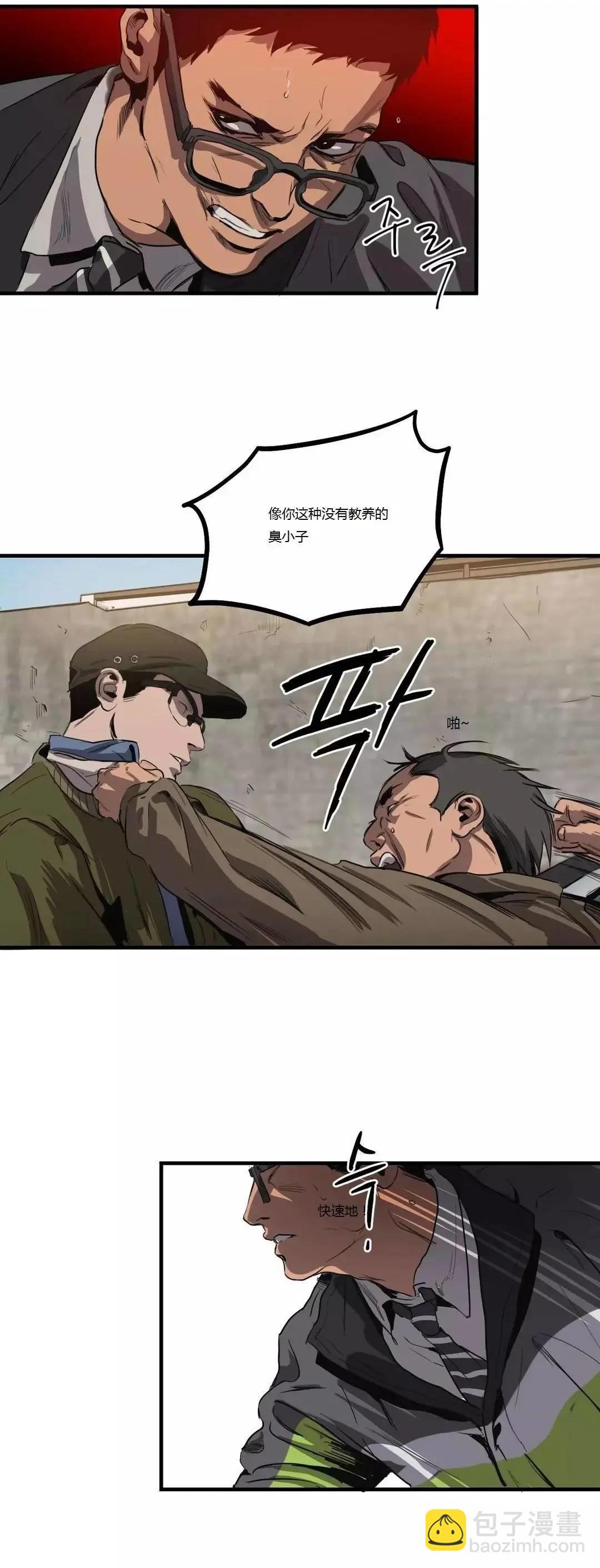 第11回39