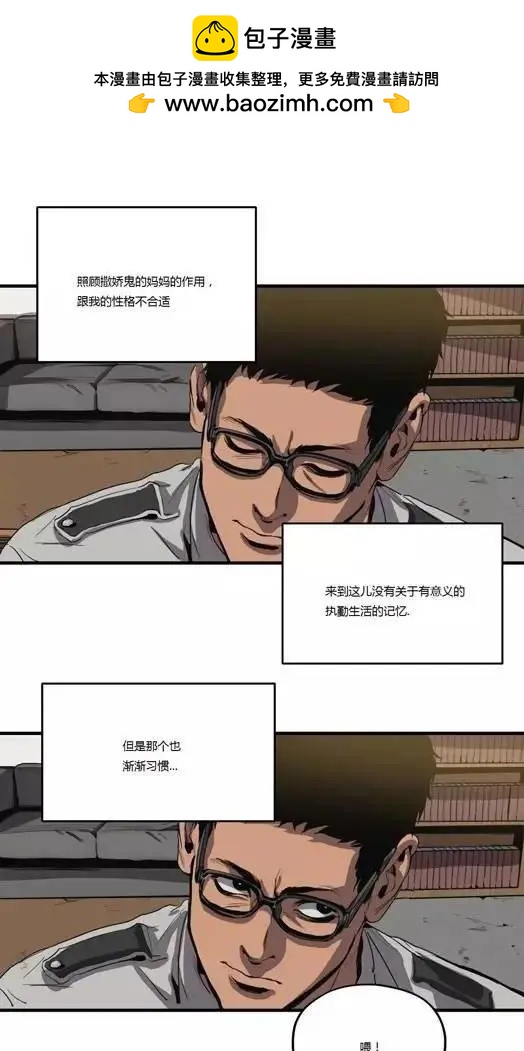 第11回4