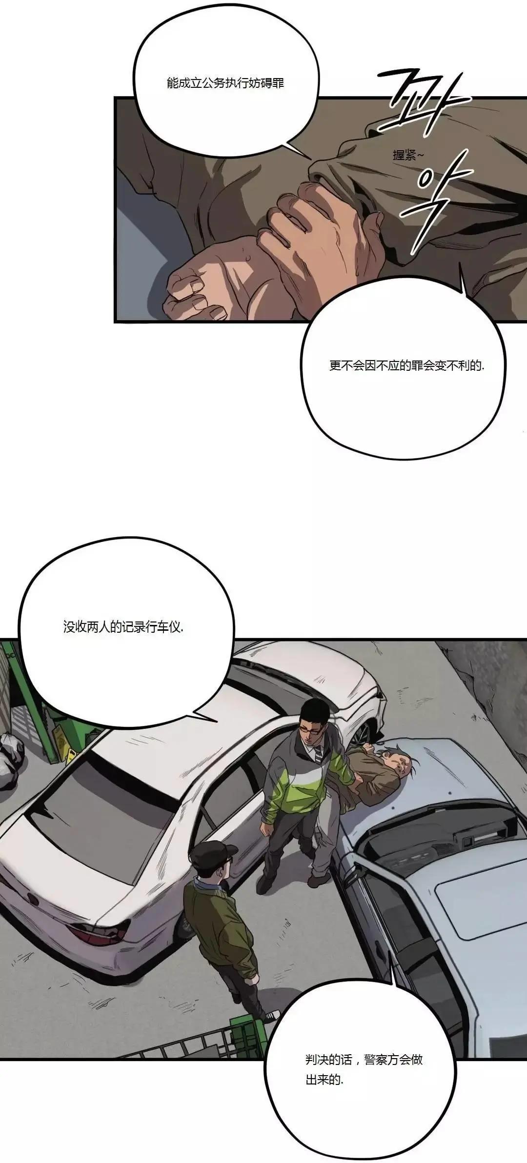 第11回43
