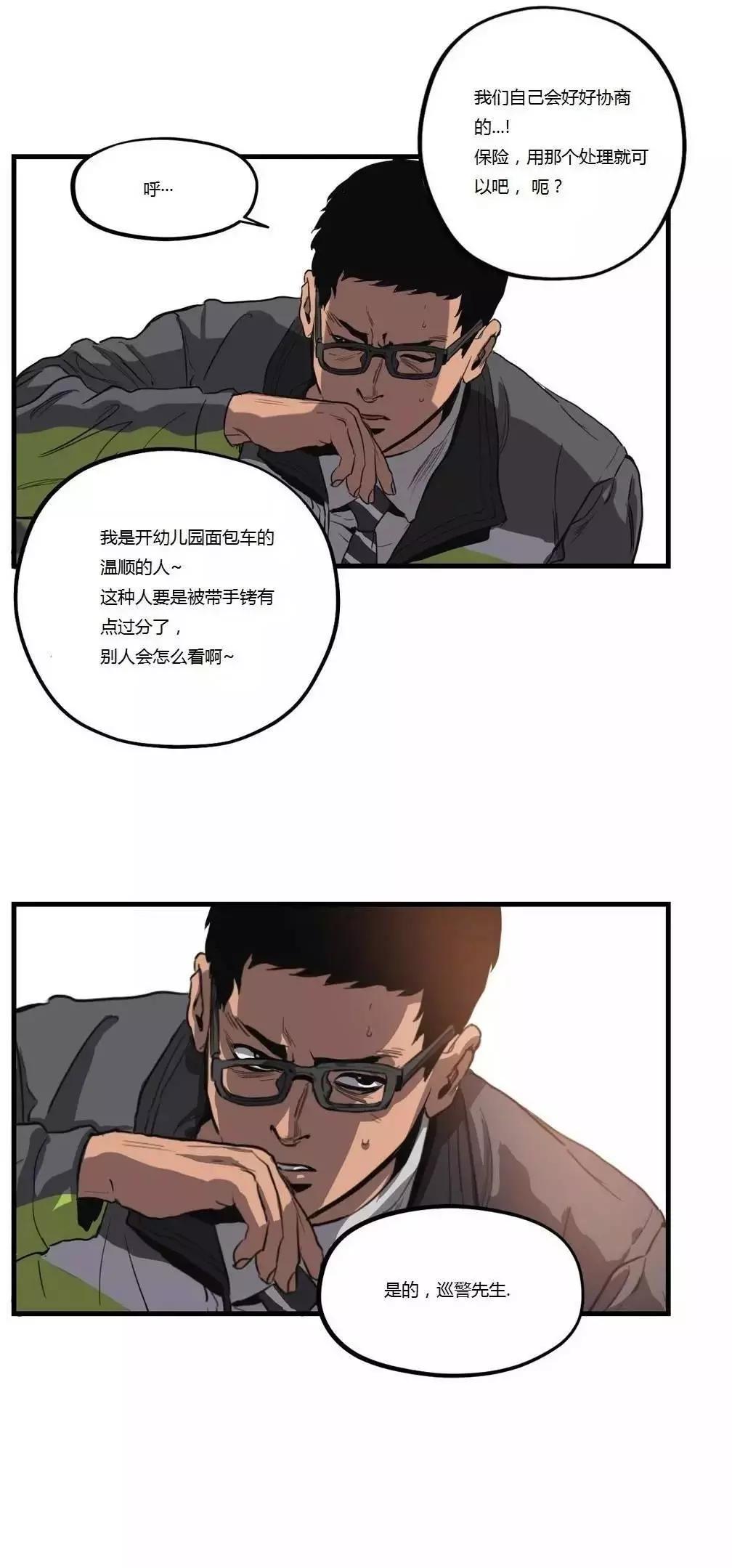 第11回45
