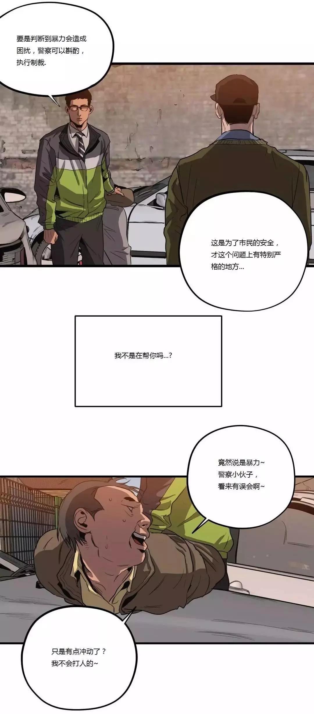第11回47