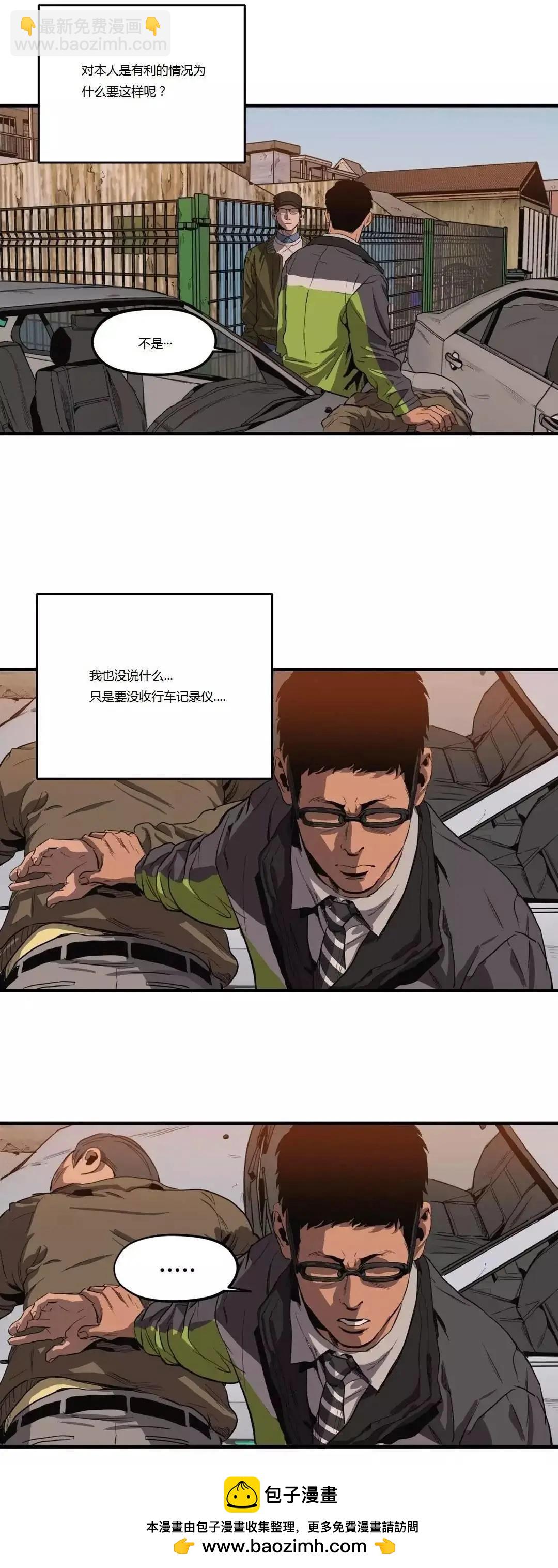 第11回49