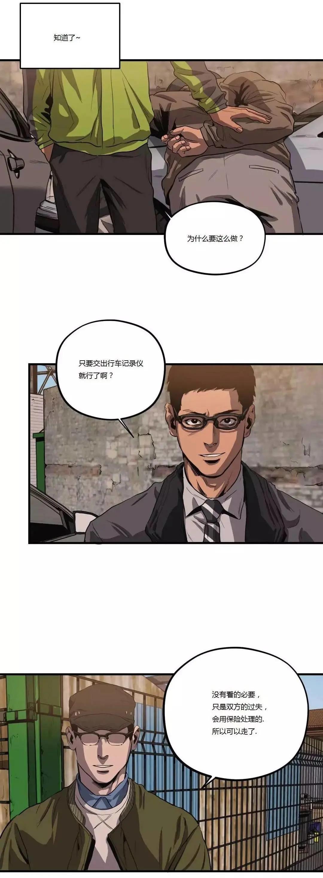 第11回55