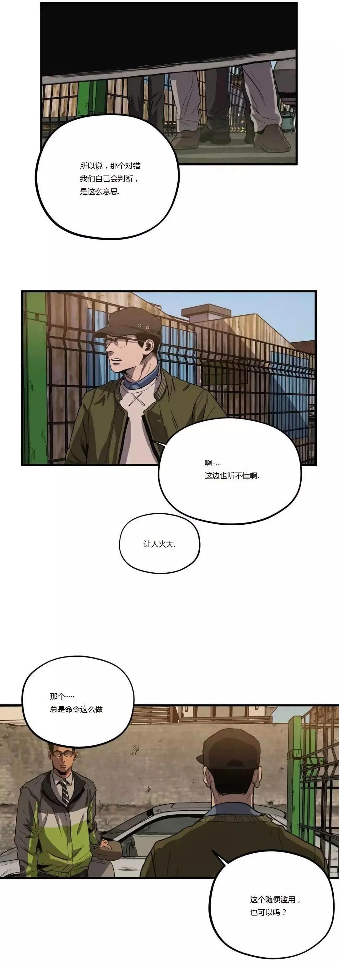 第11回56