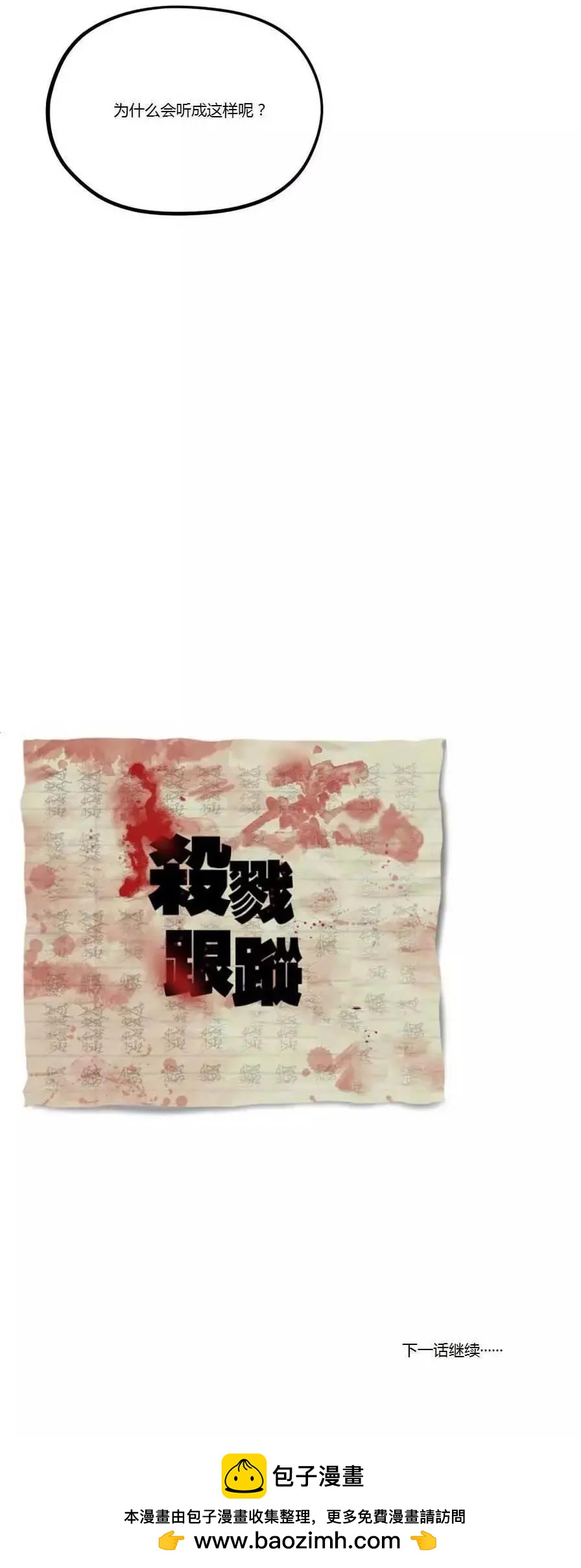 第11回59