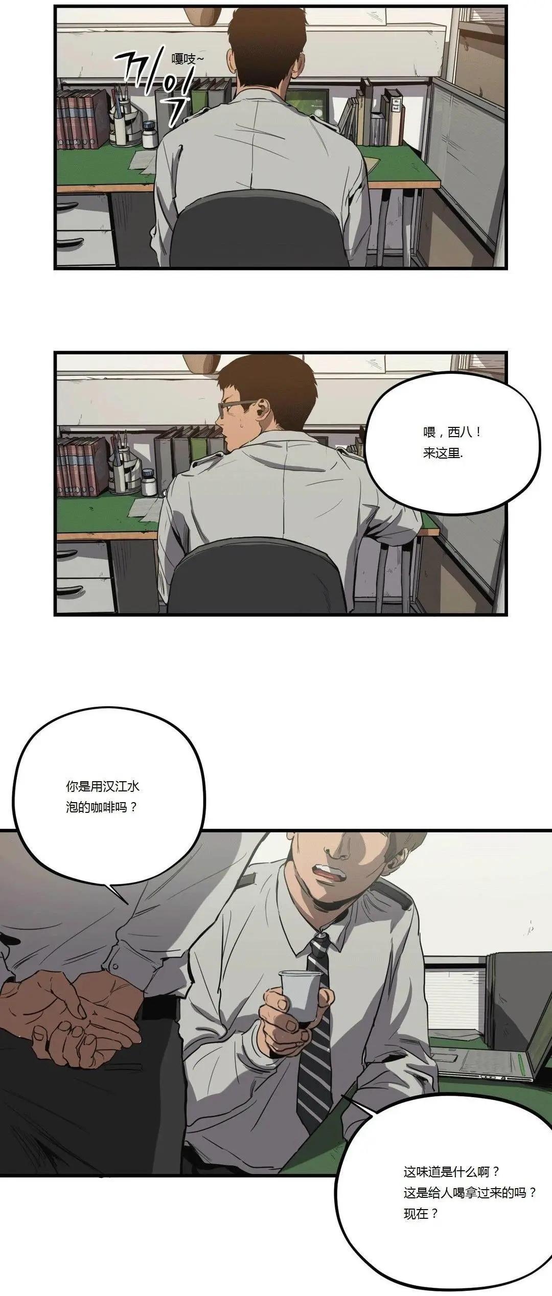 第11回8