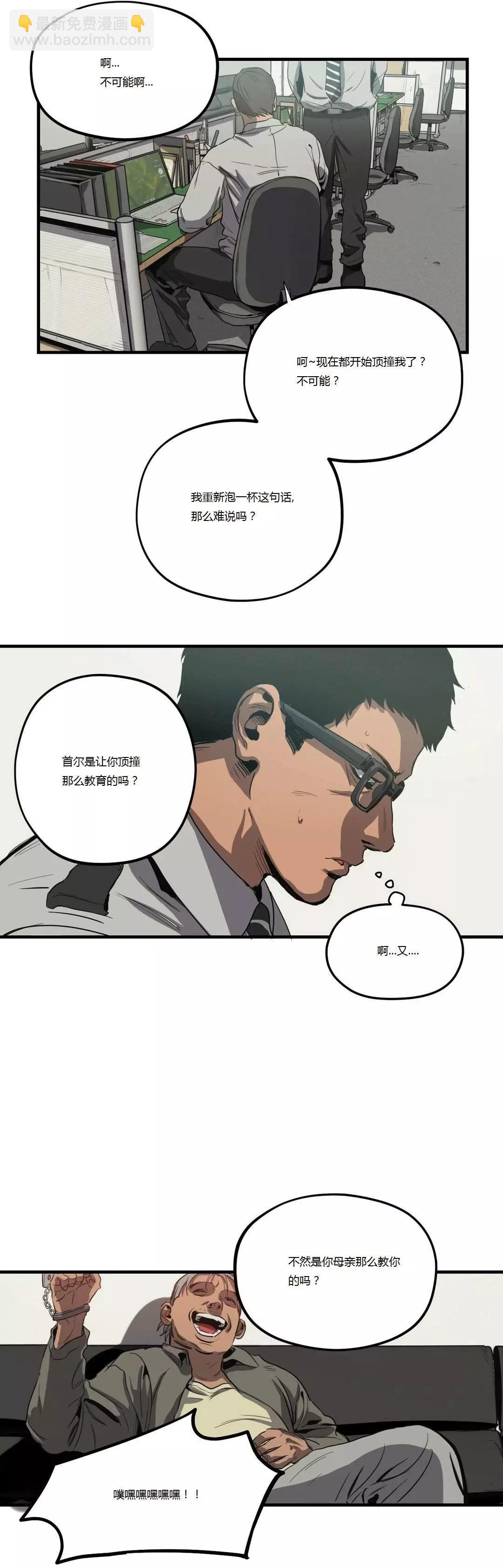 第11回9