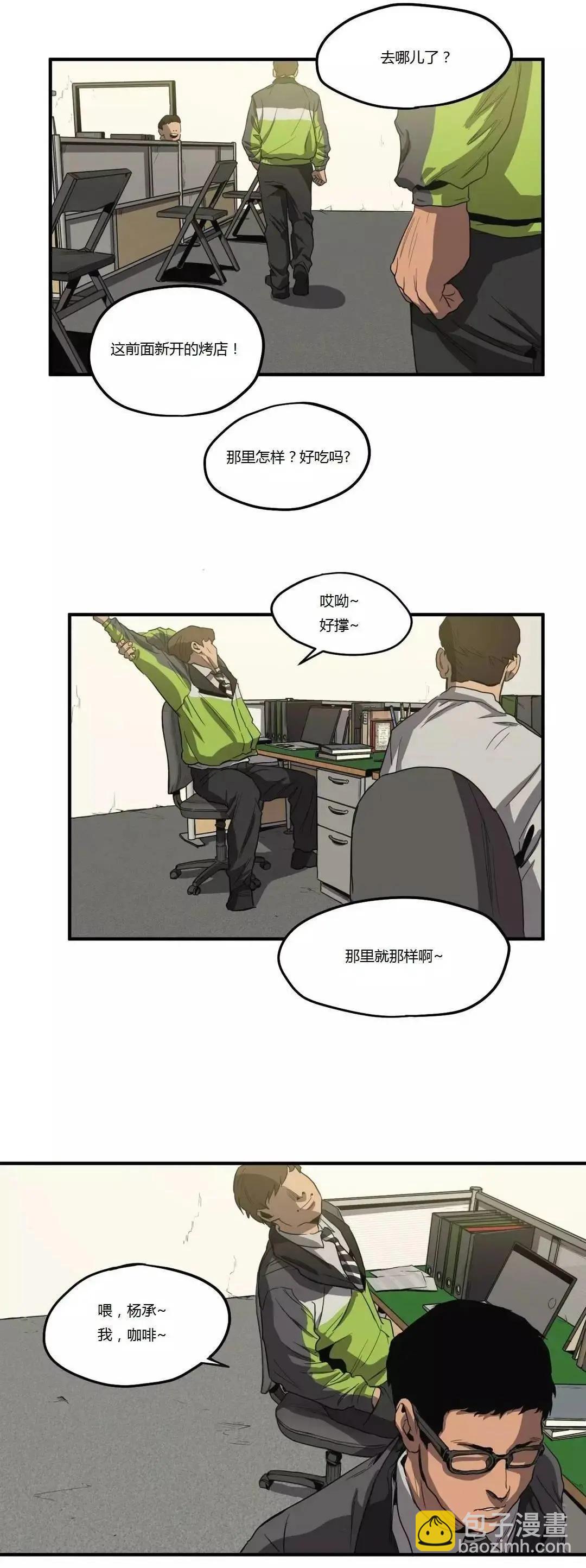第12回13