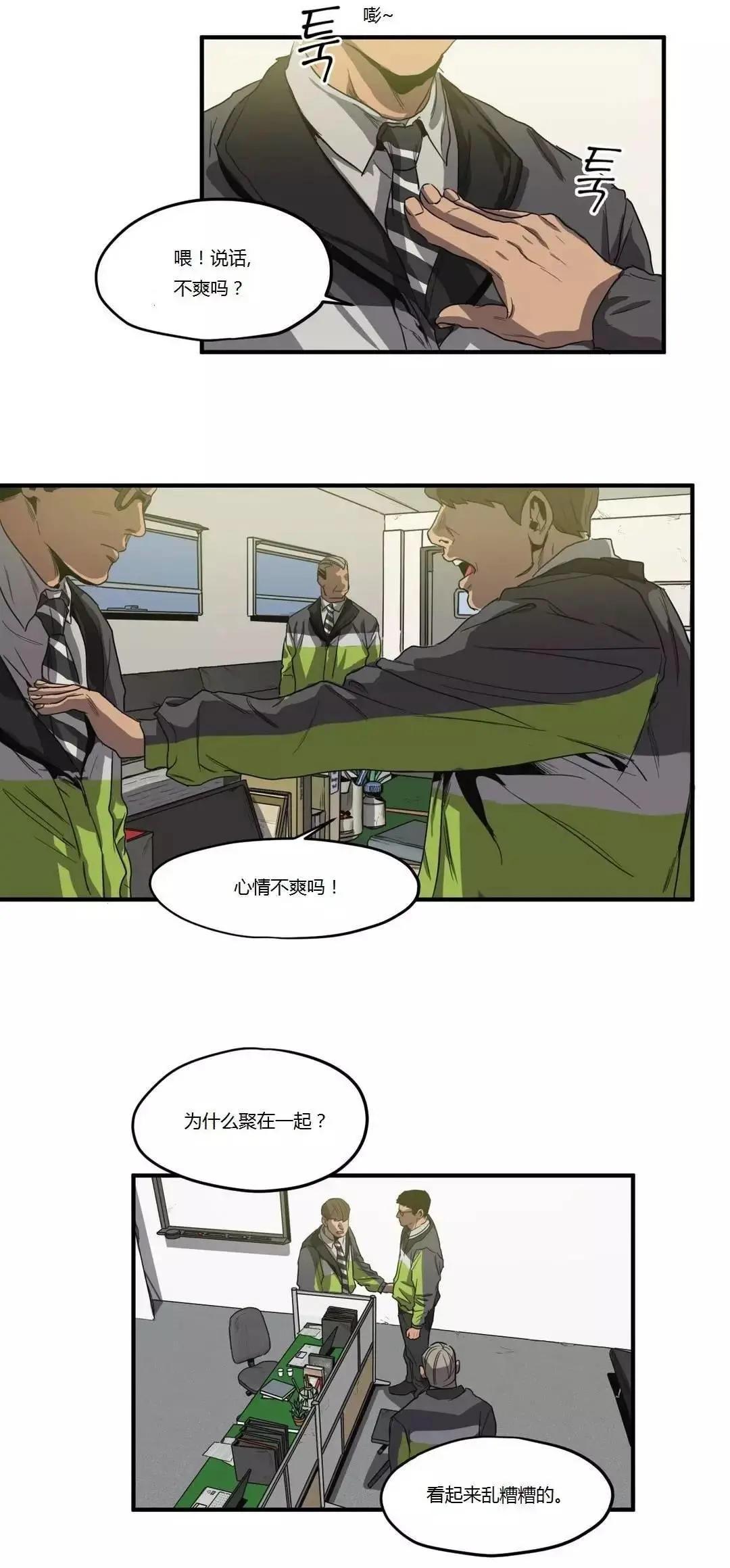 第12回16