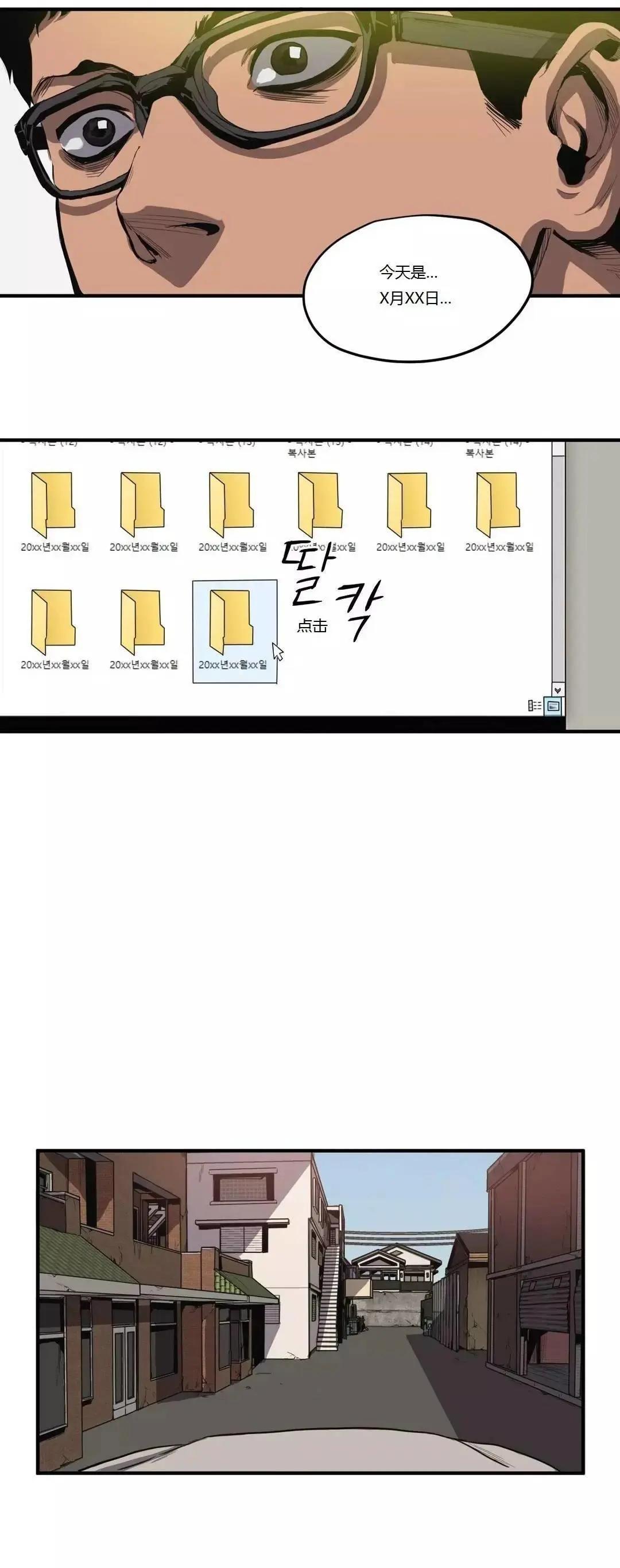 第12回19