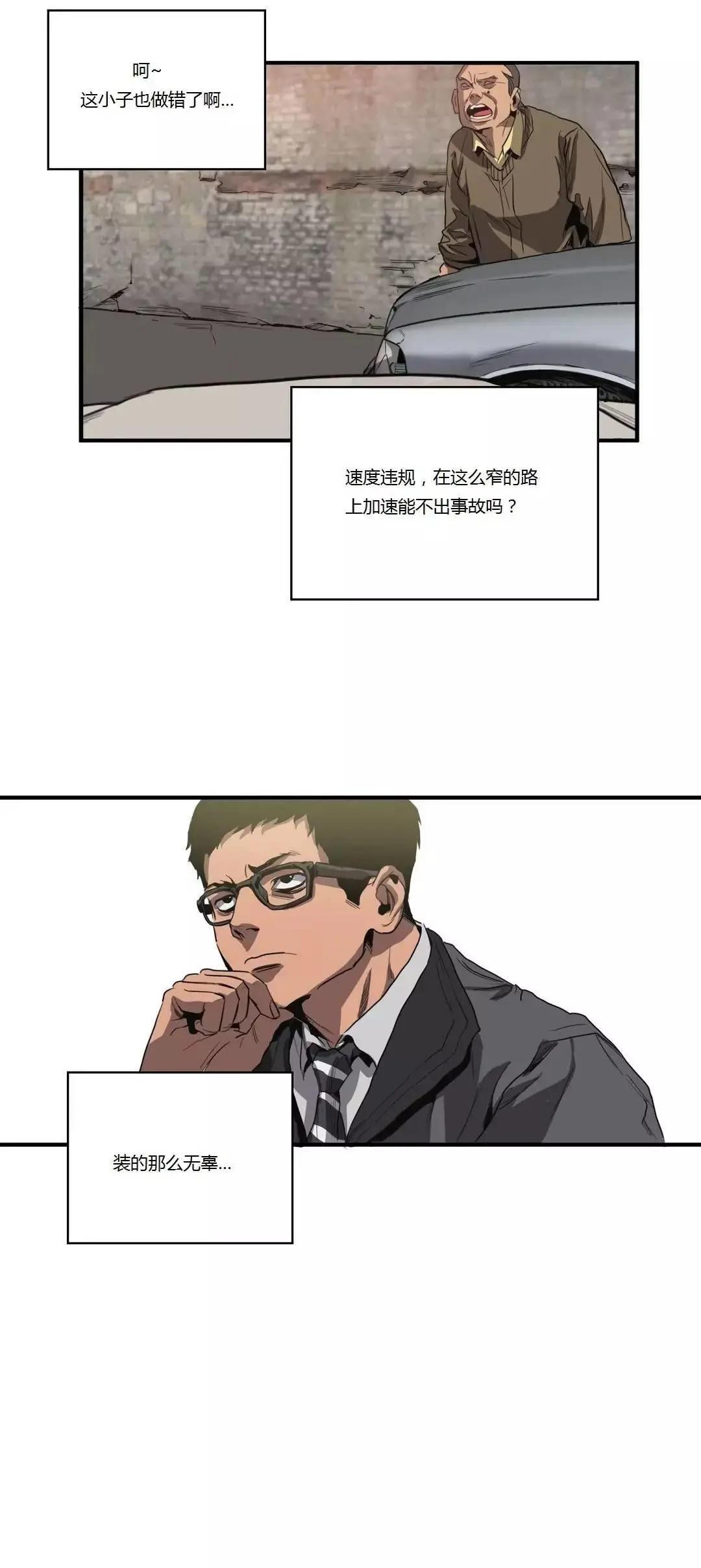 第12回21