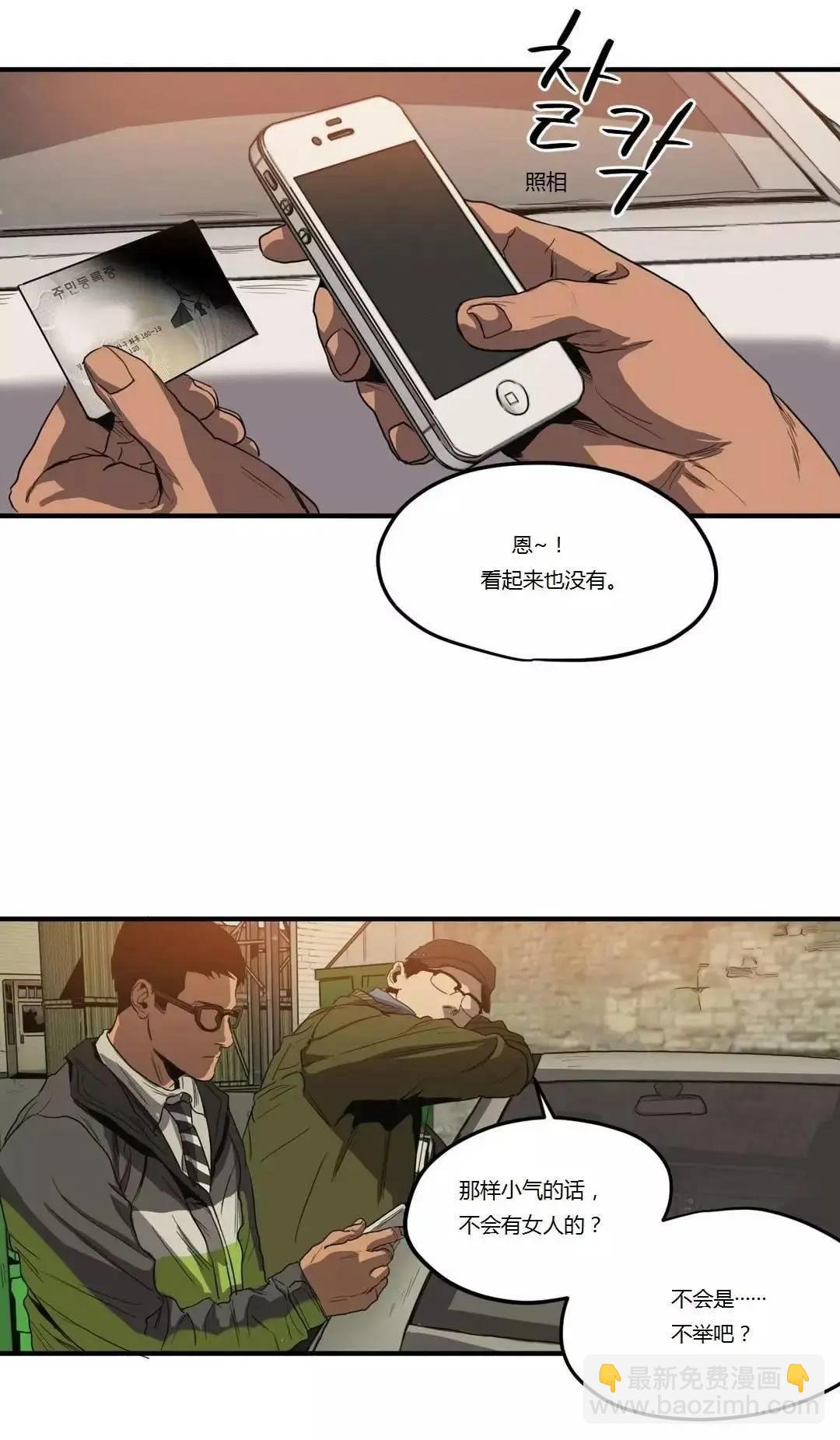 第12回23