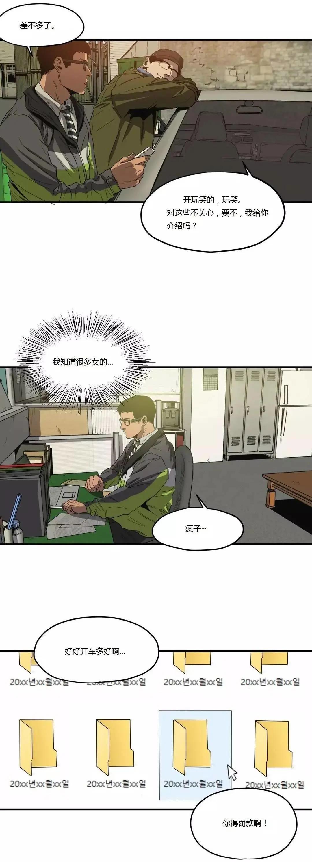 第12回24
