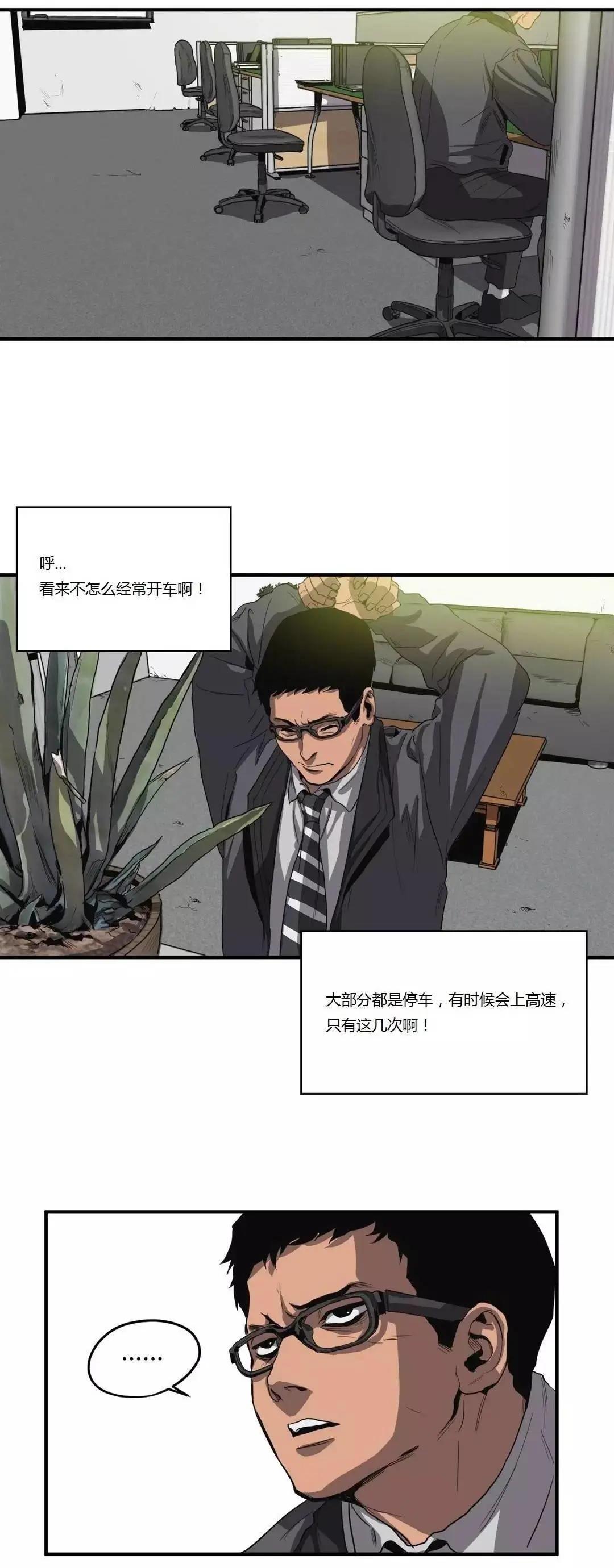 第12回25