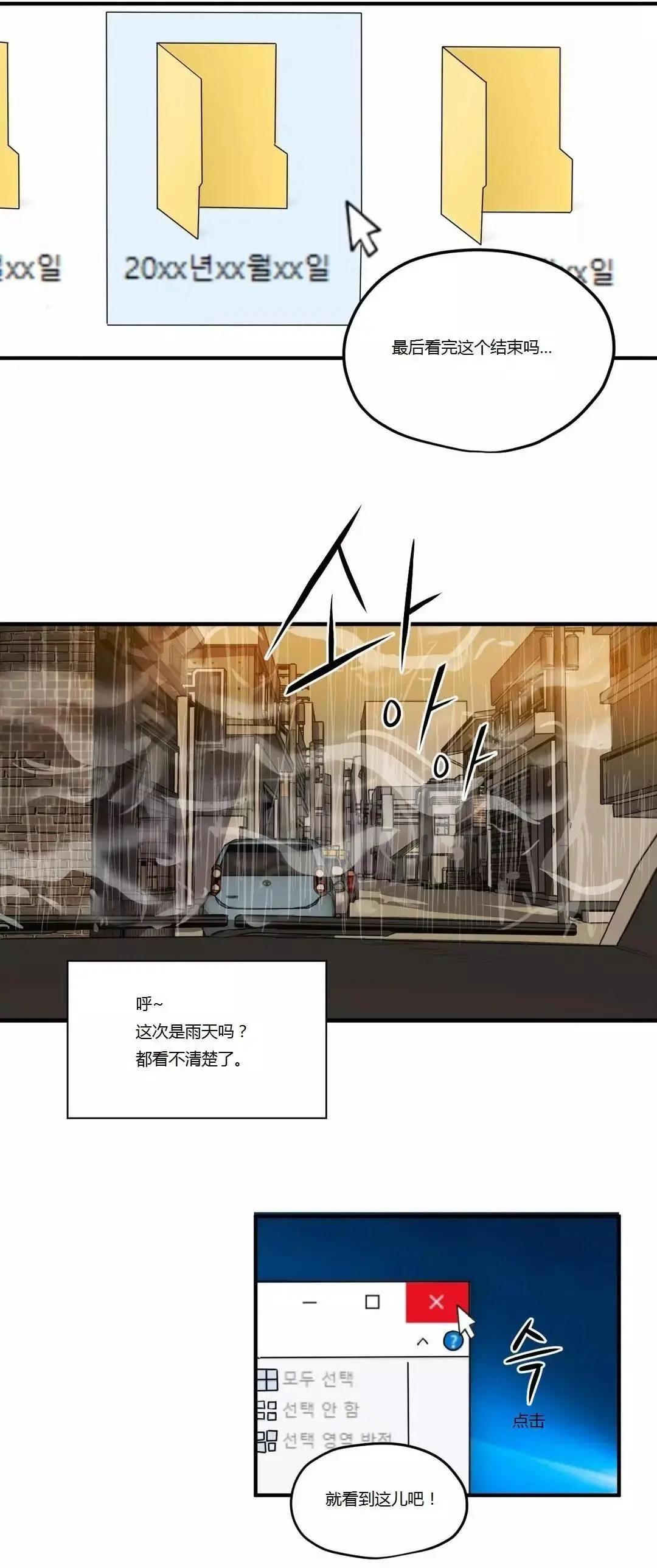第12回26