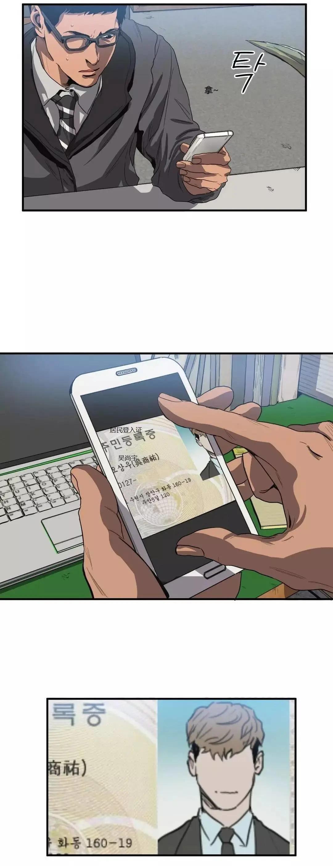 第12回30