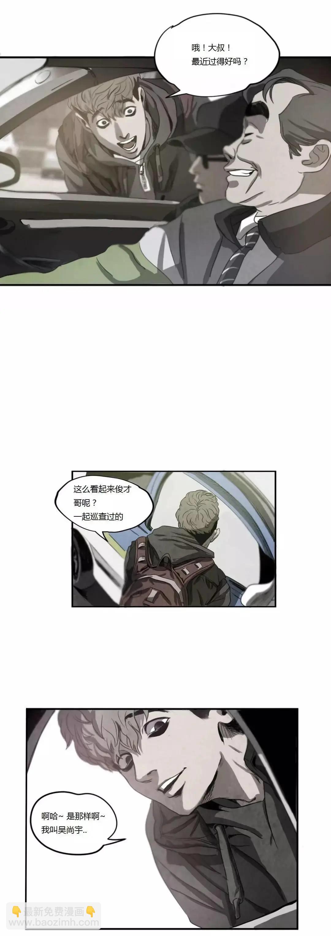 第12回32