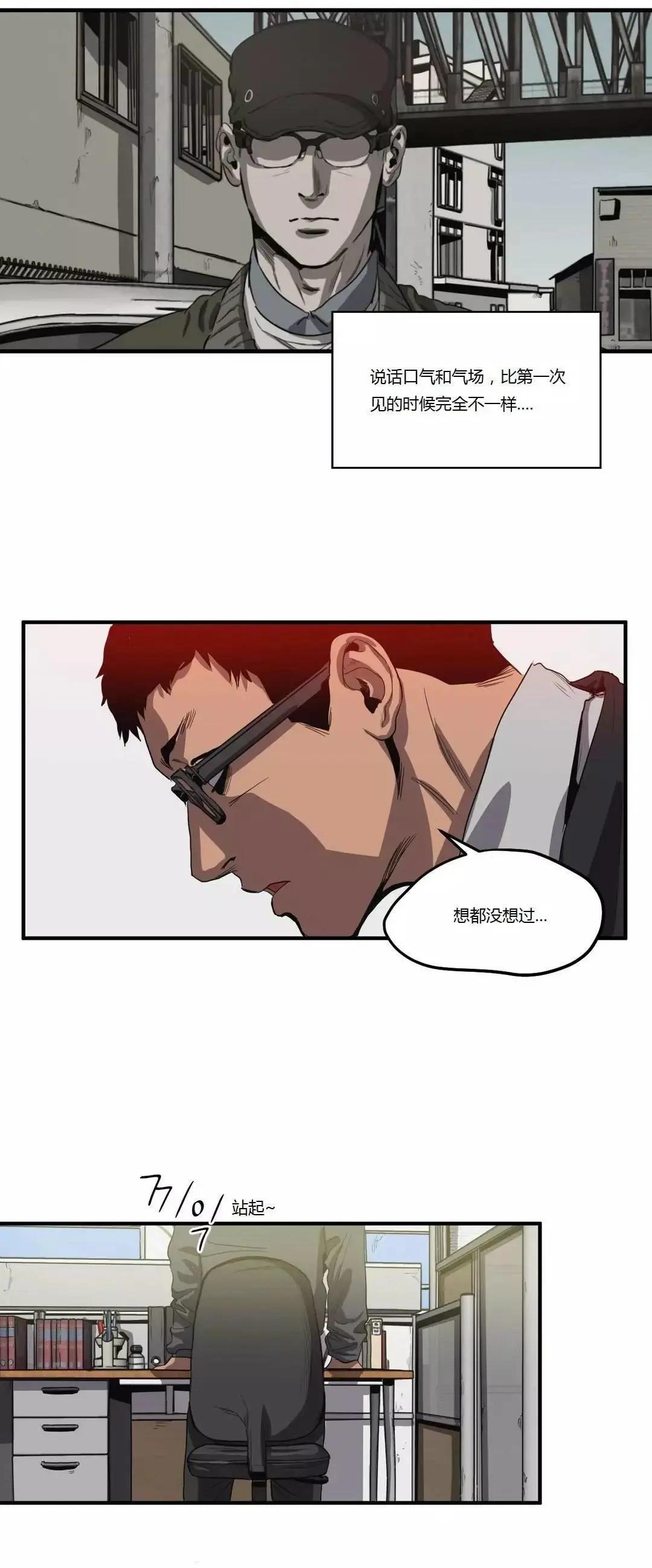第12回35