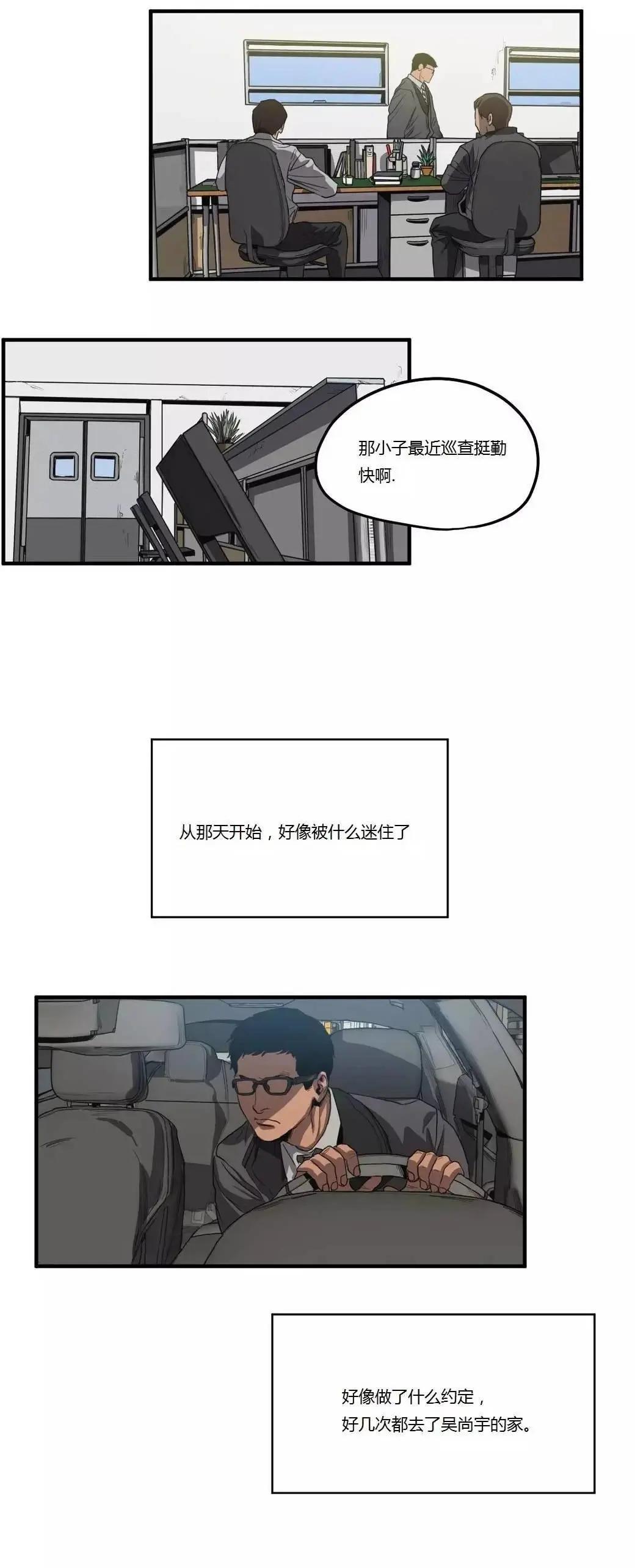 第12回36