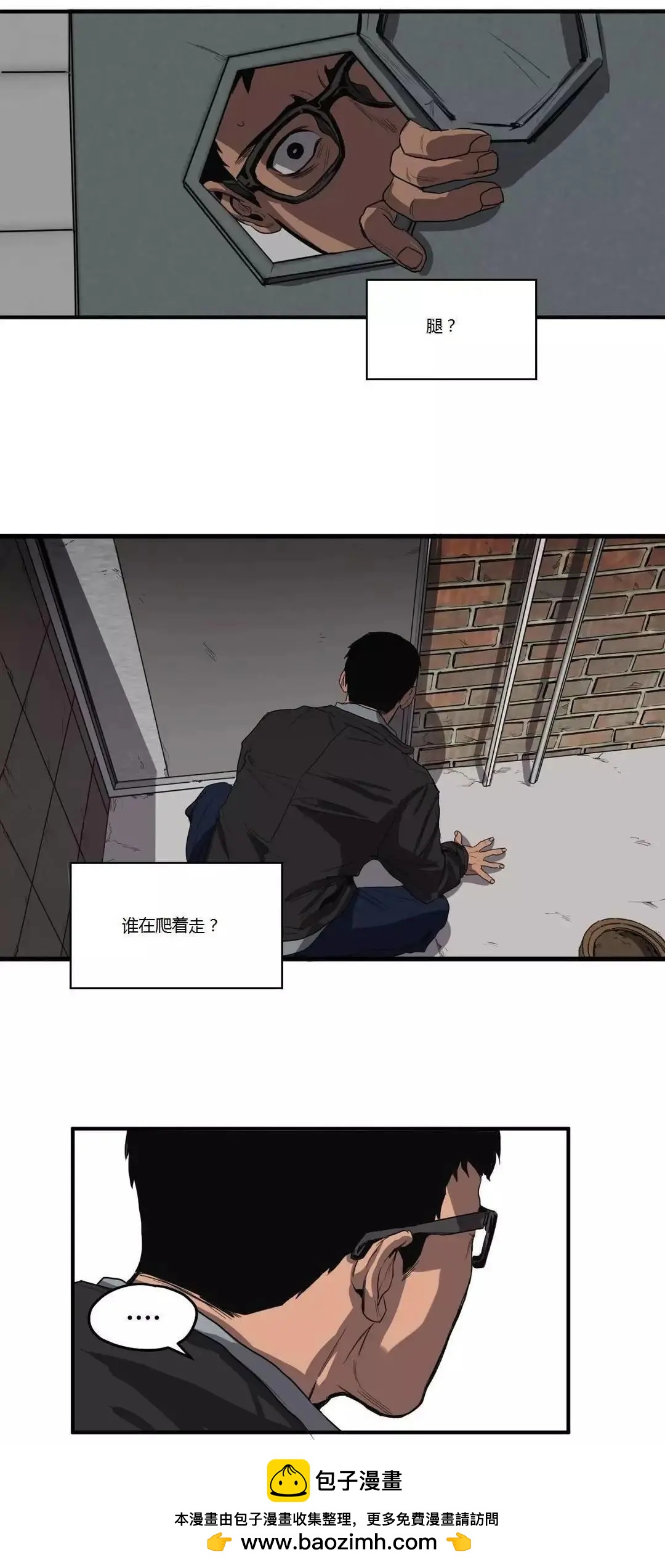 第12回53