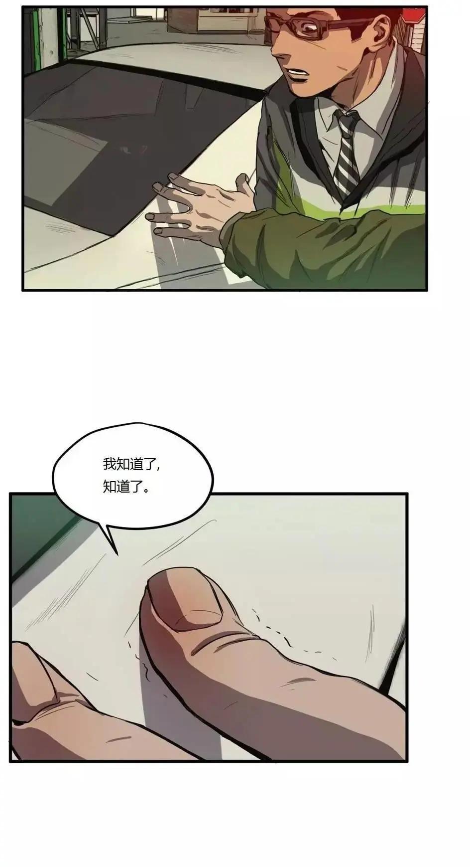 第12回6