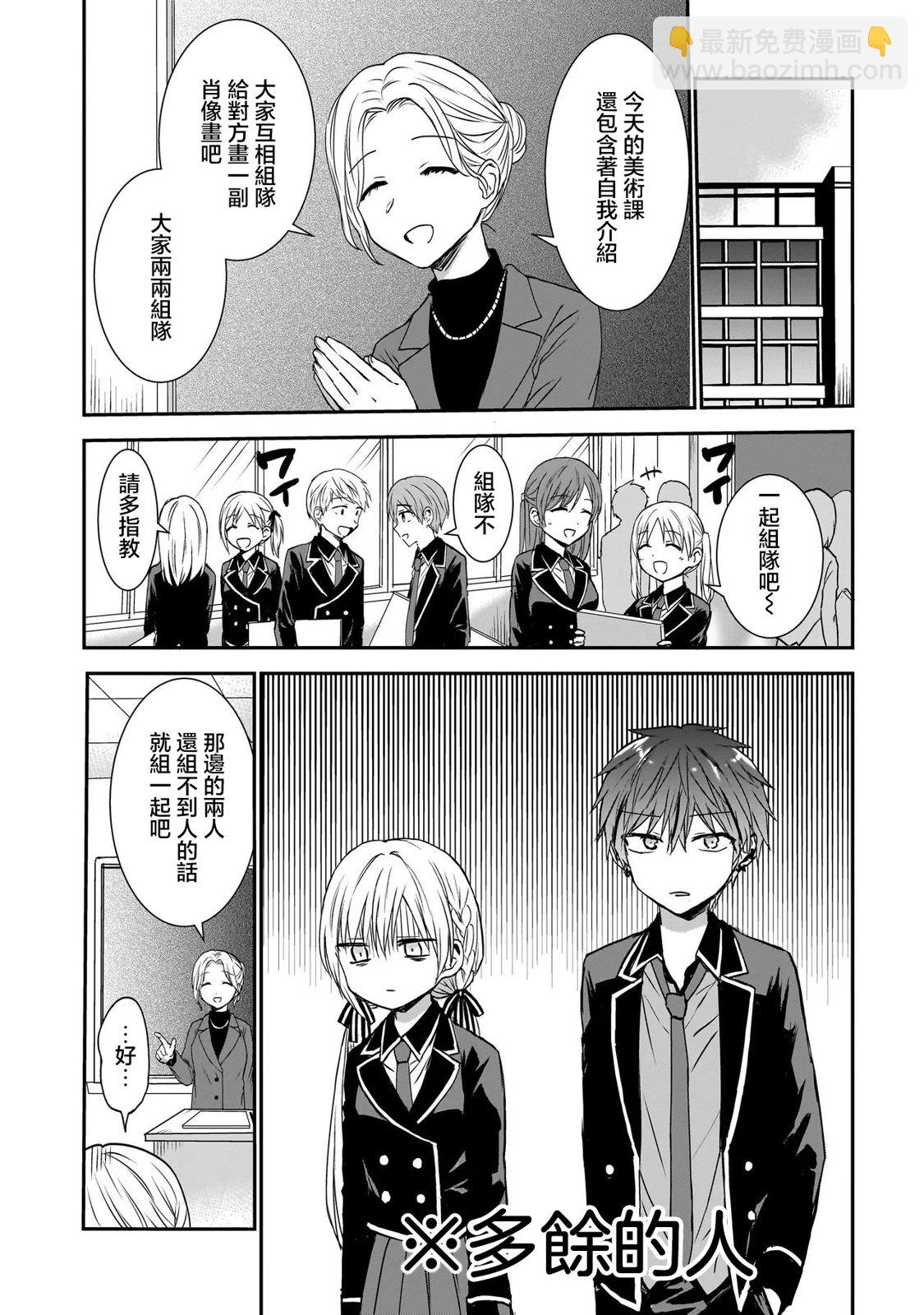 第0话11