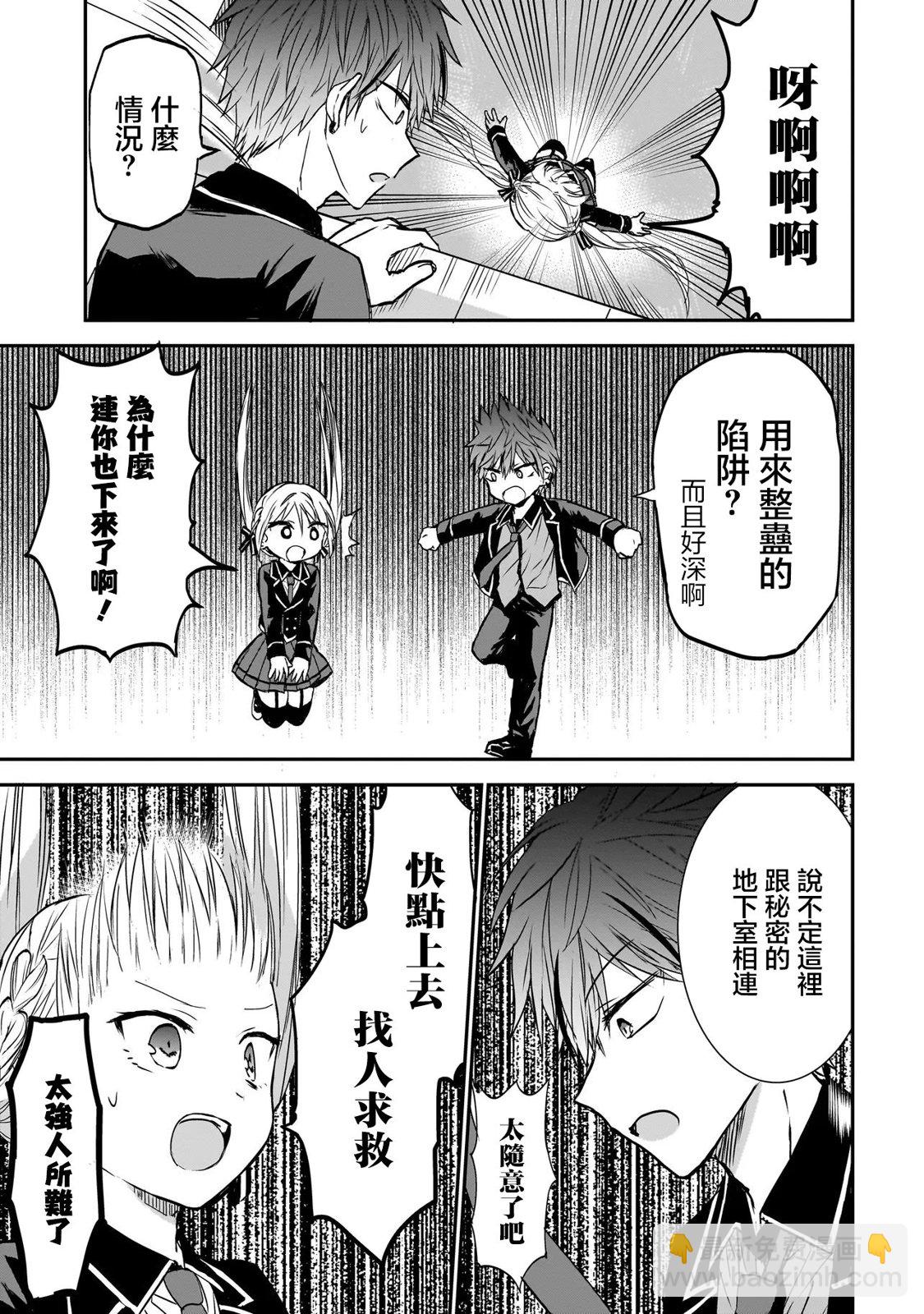 第0话23