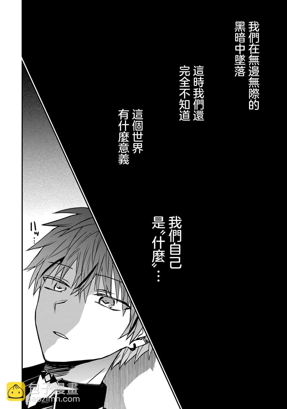 第0话24