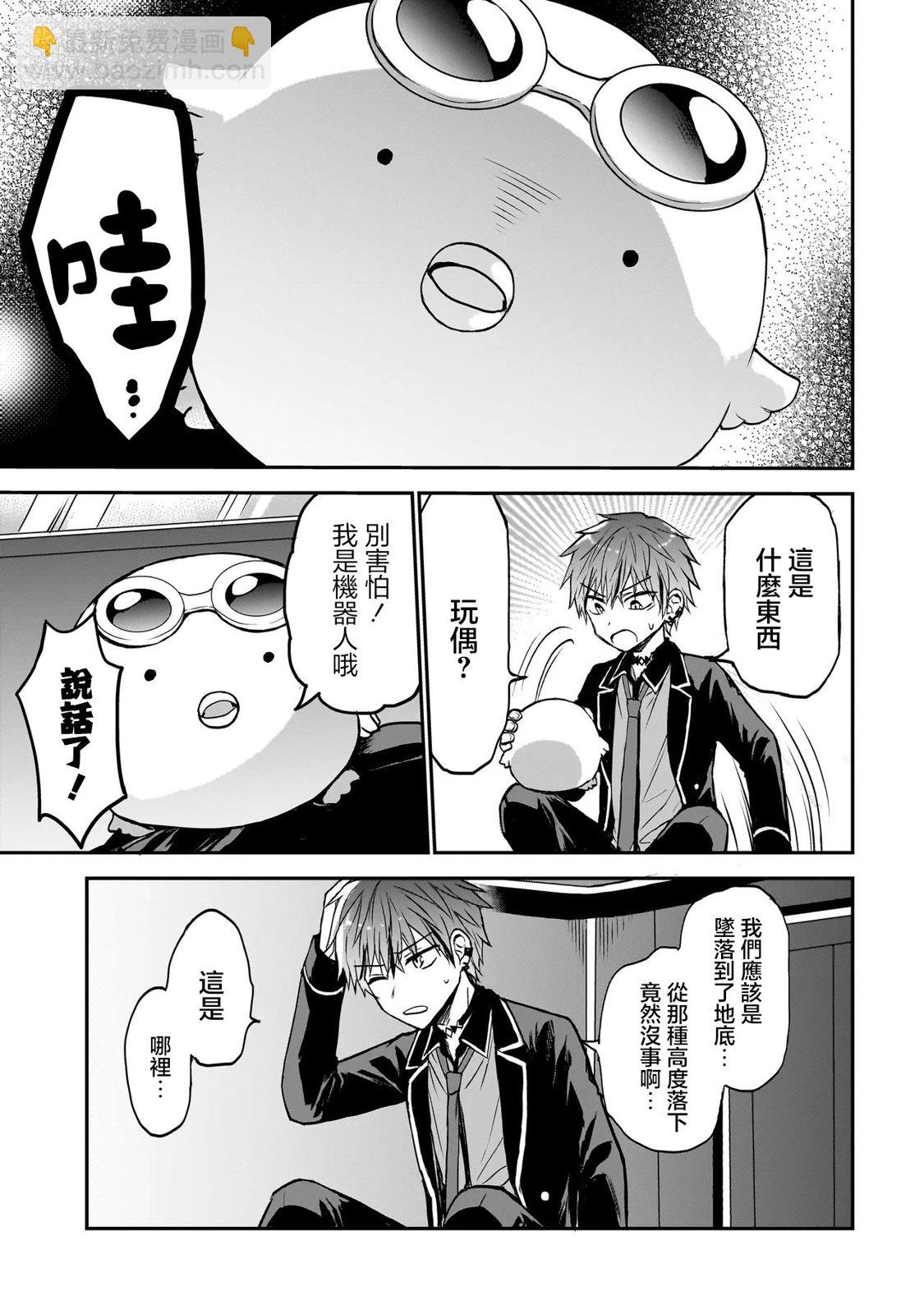 第0话25