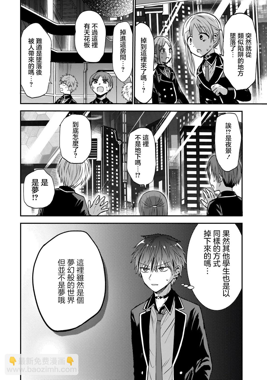 第0话29