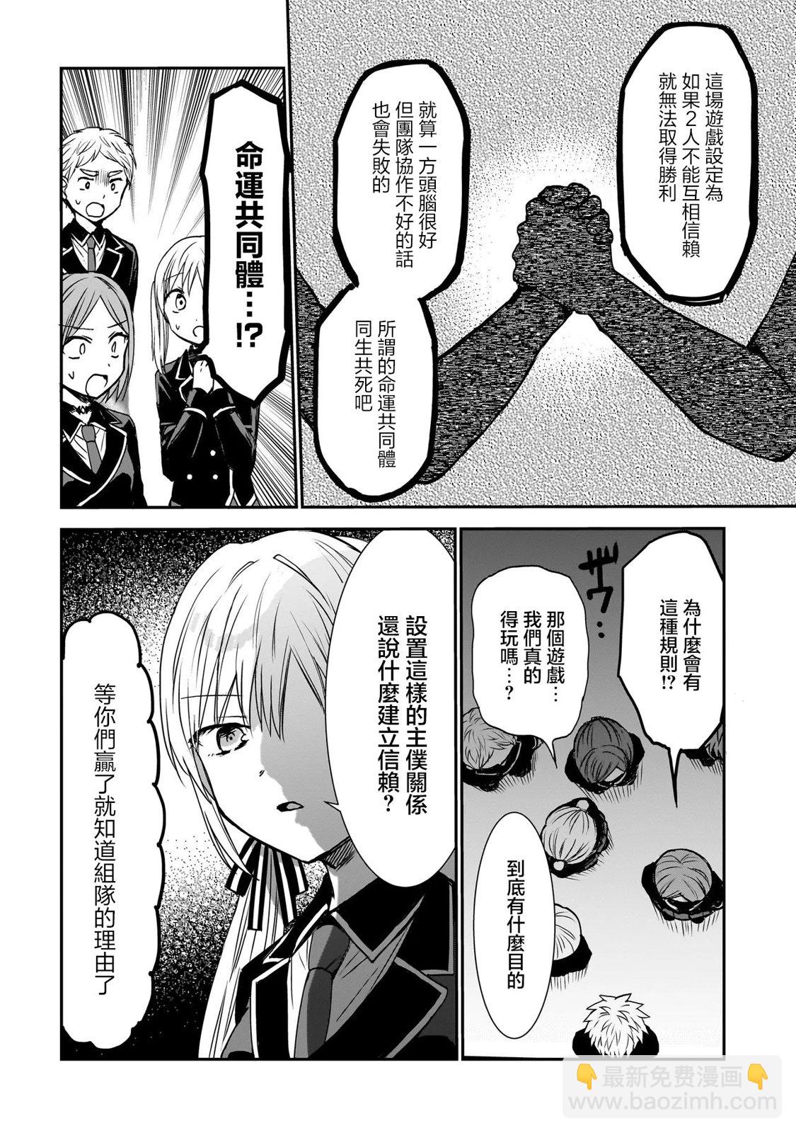 第0话43