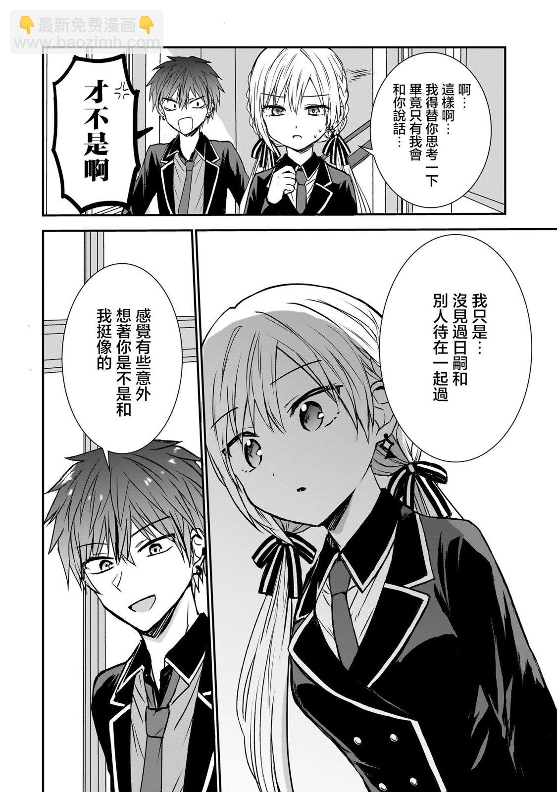 第0话8