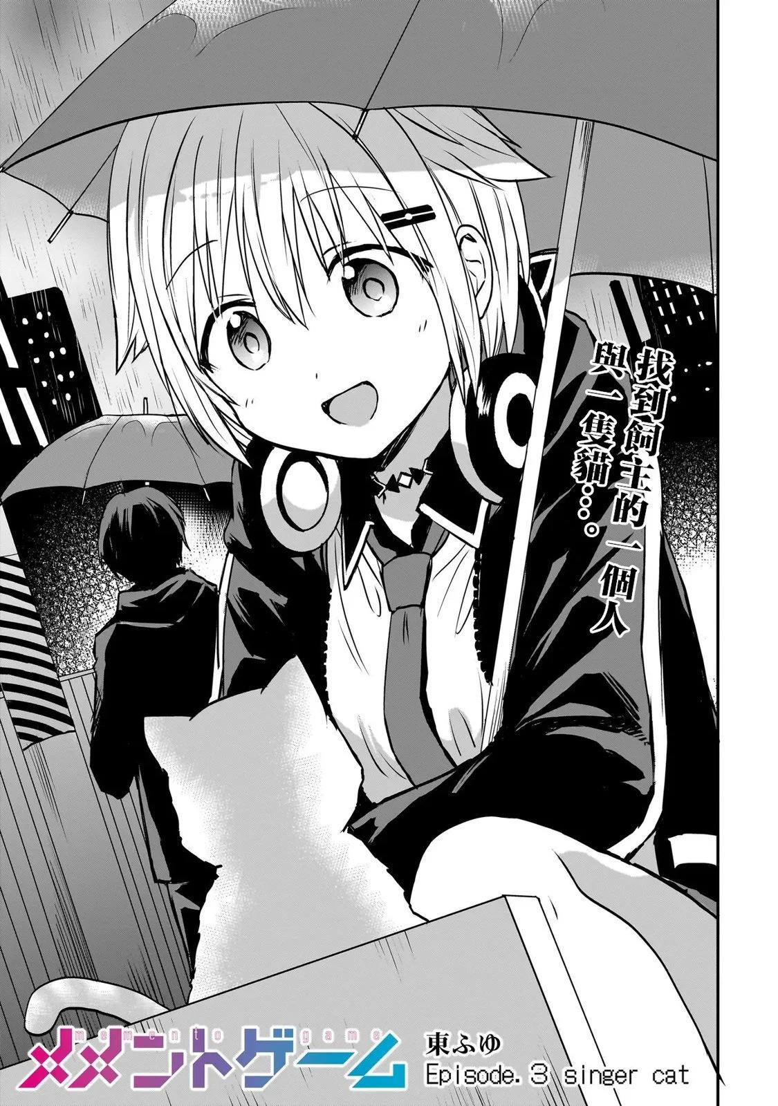 第03话0