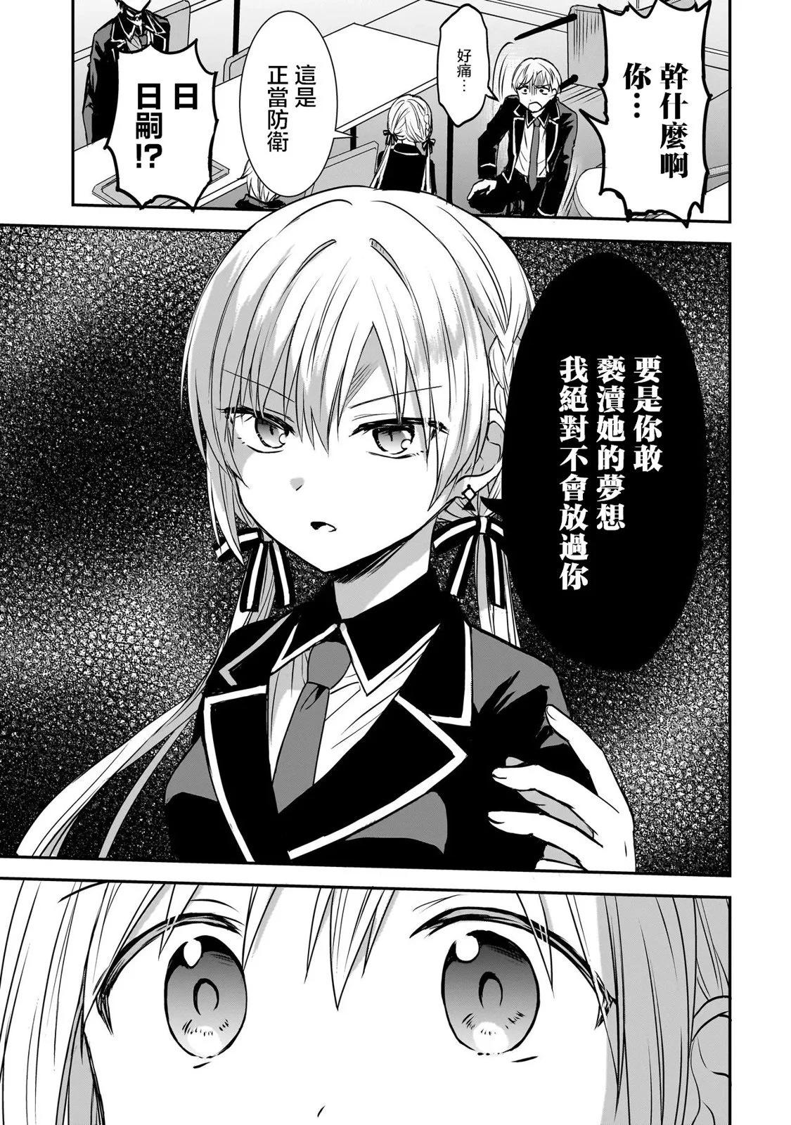 第03话10