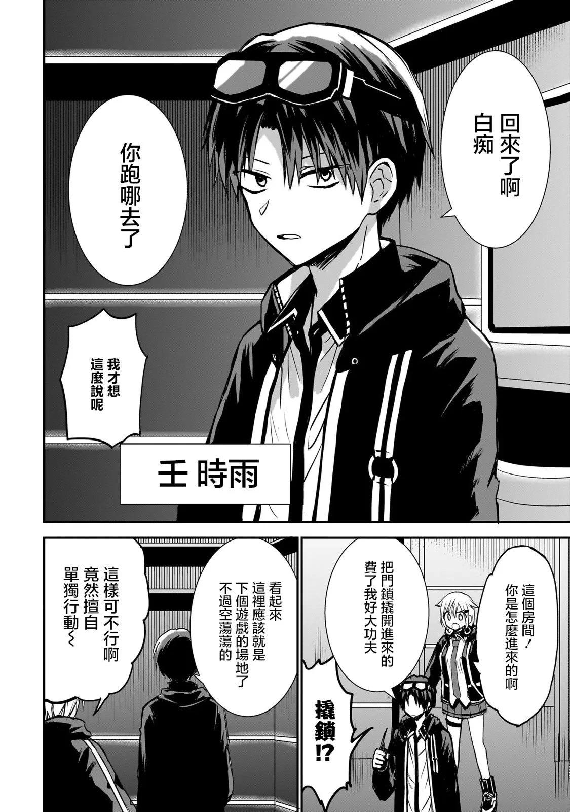 第03话15