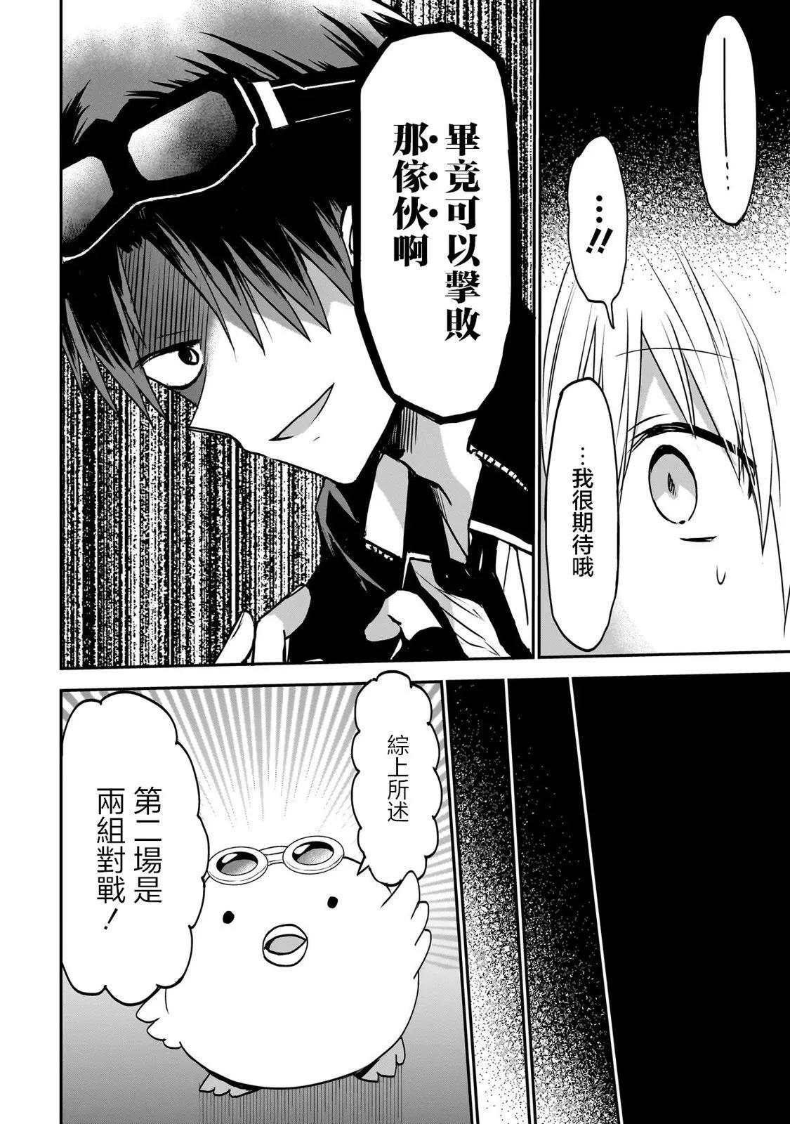 第03话17