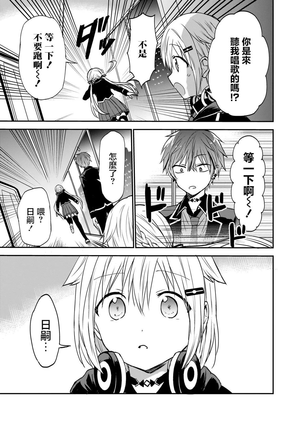 第03话2