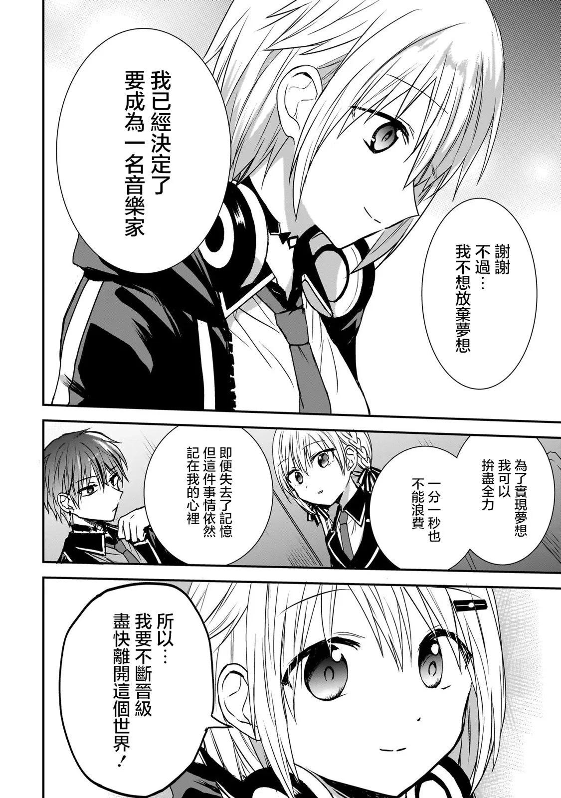 第03话7