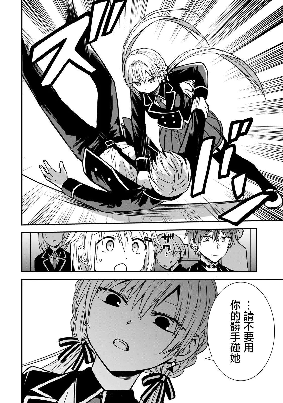 第03话9