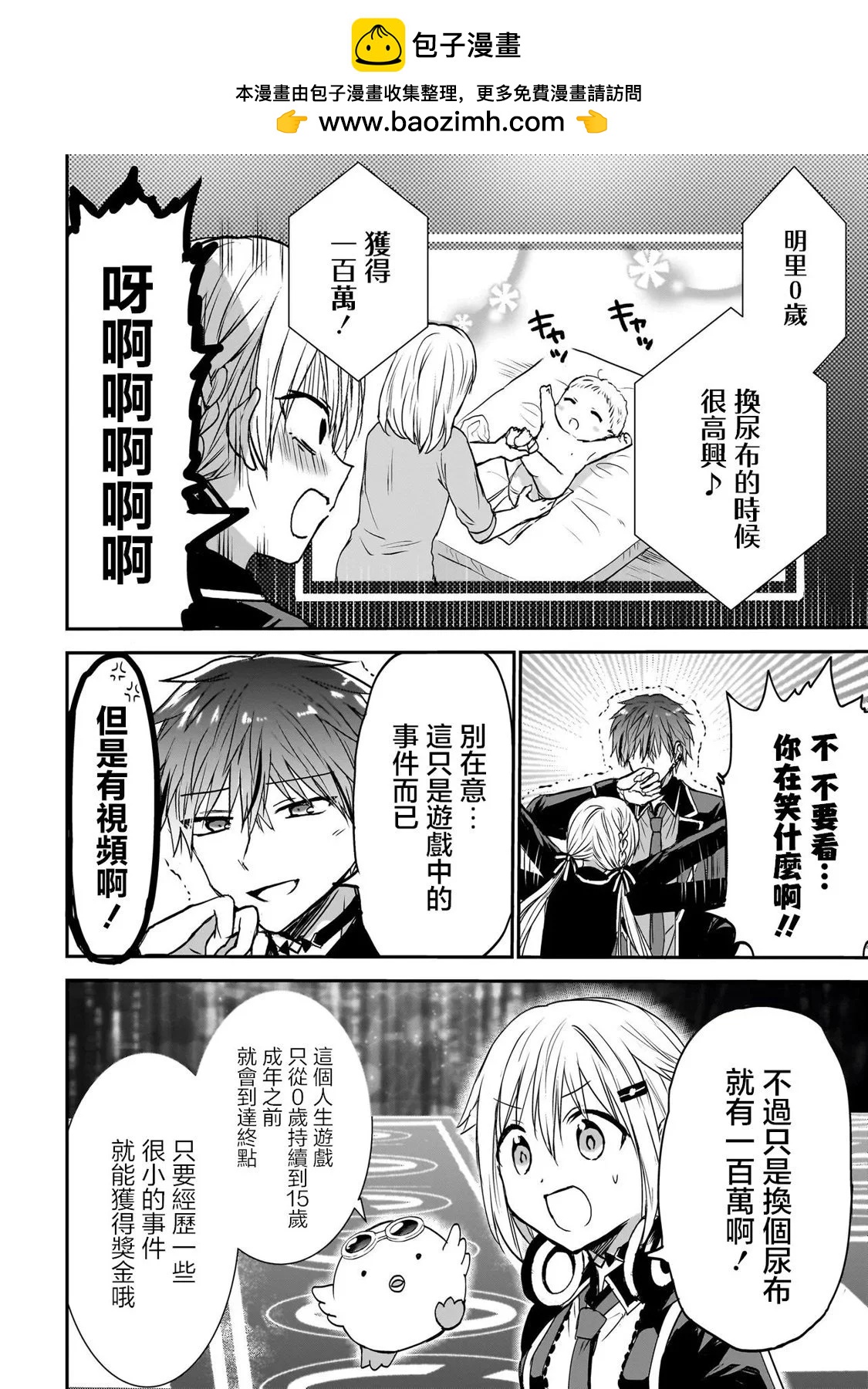 第05话1
