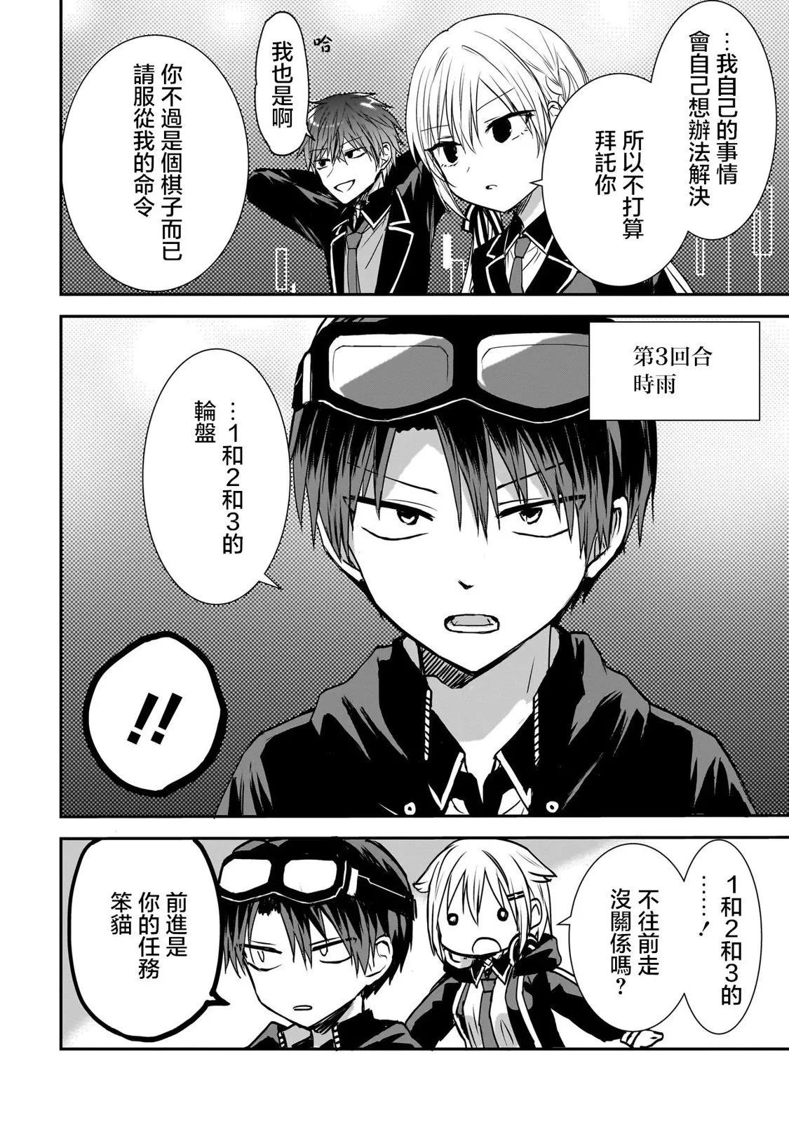 第05话13
