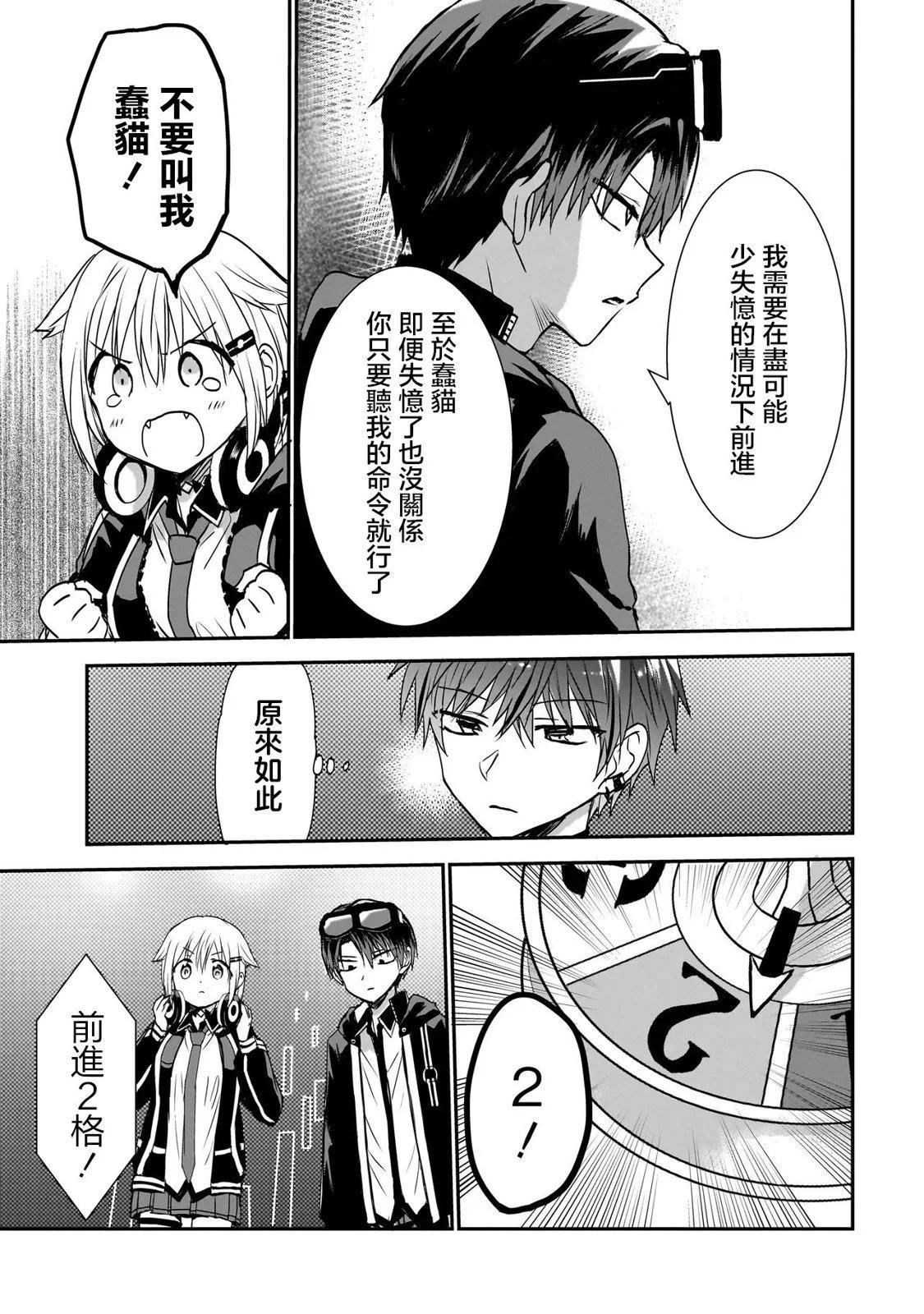第05话14