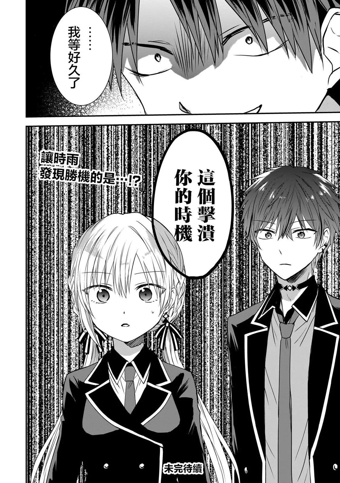 第05话17