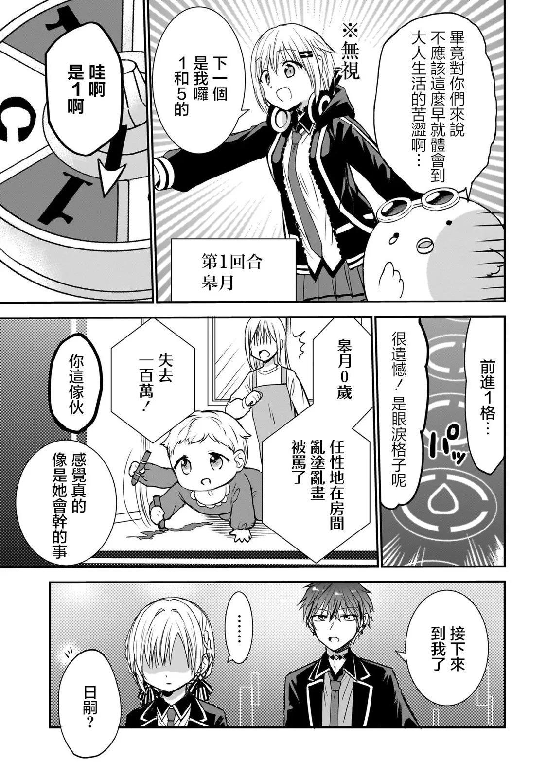 第05话2