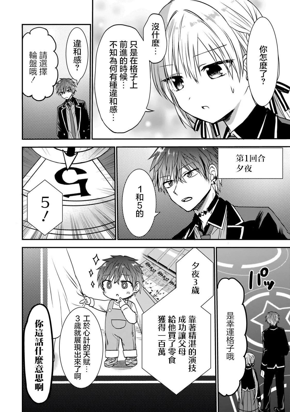 第05话3