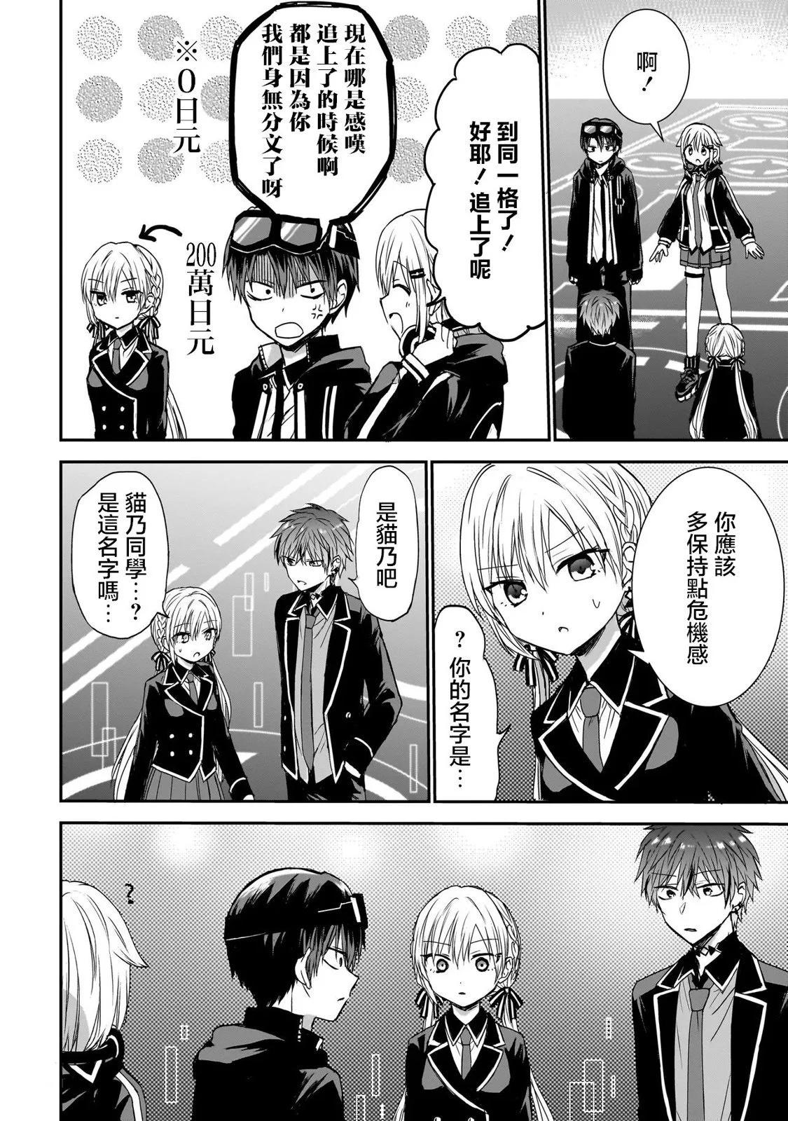第05话7